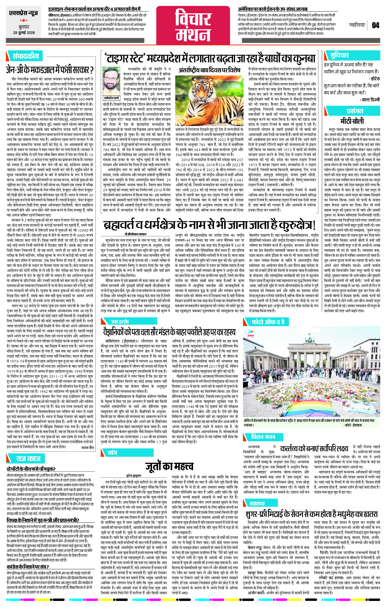 Page 4