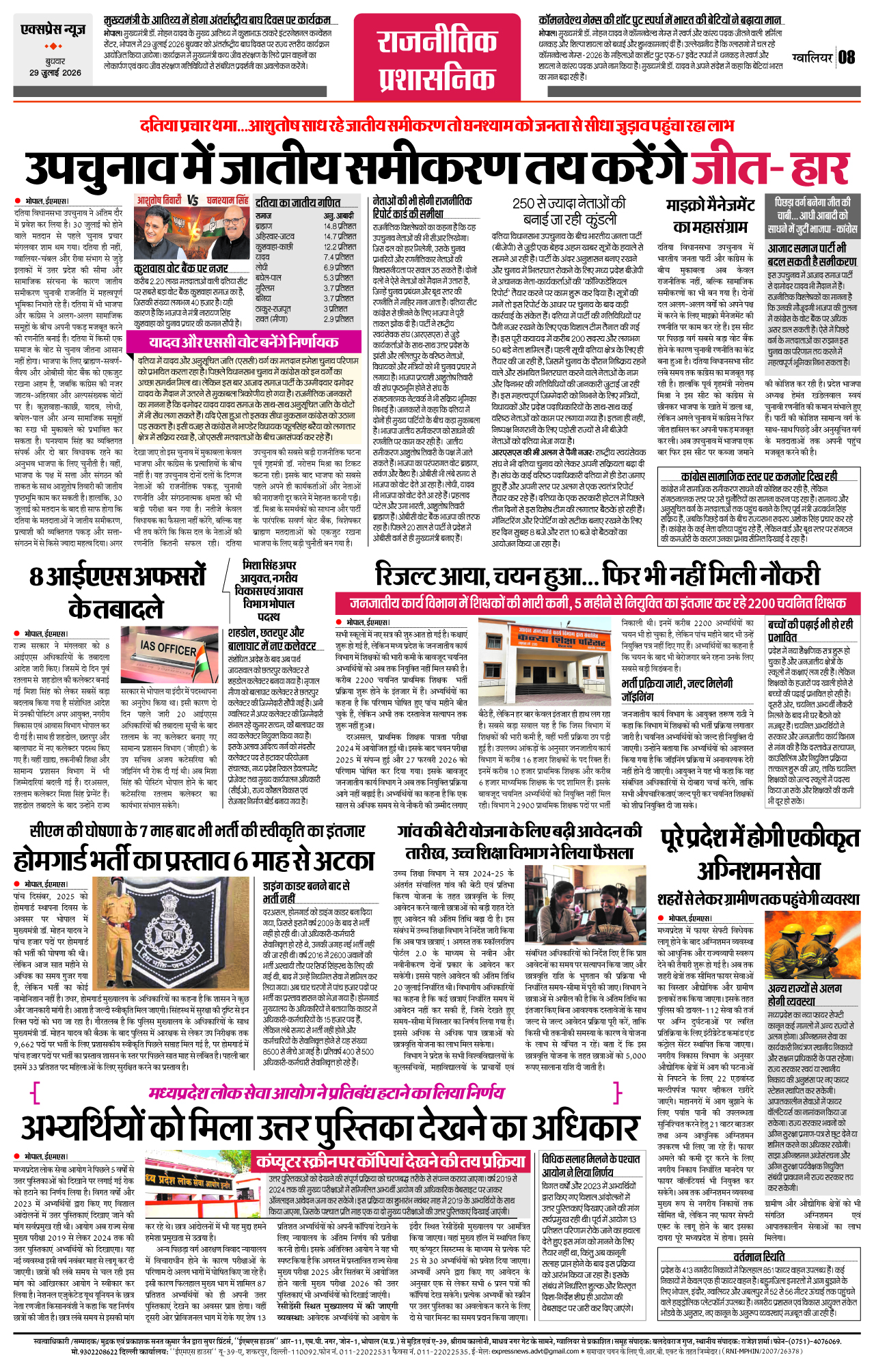 Page 8