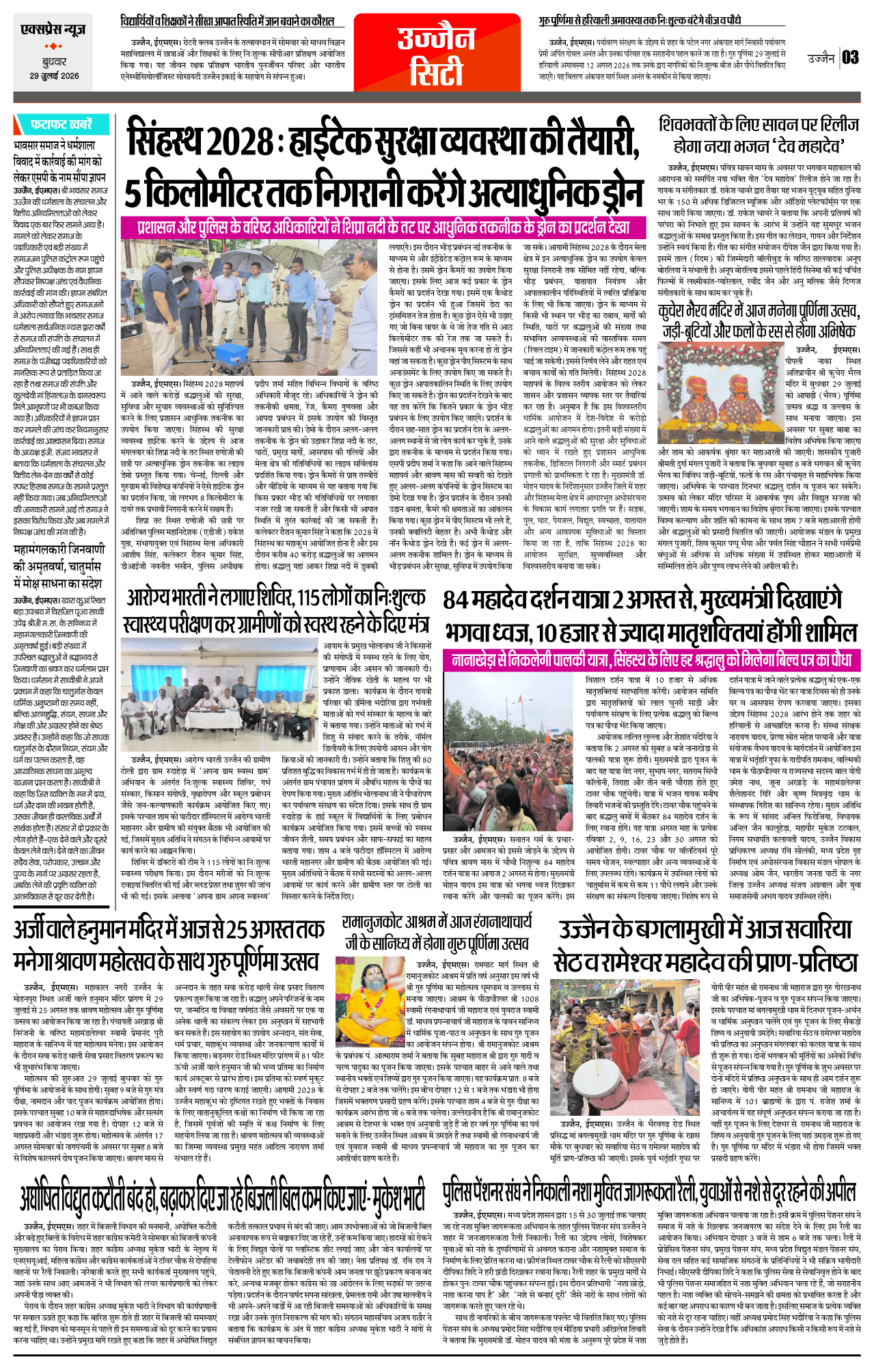 Page 3