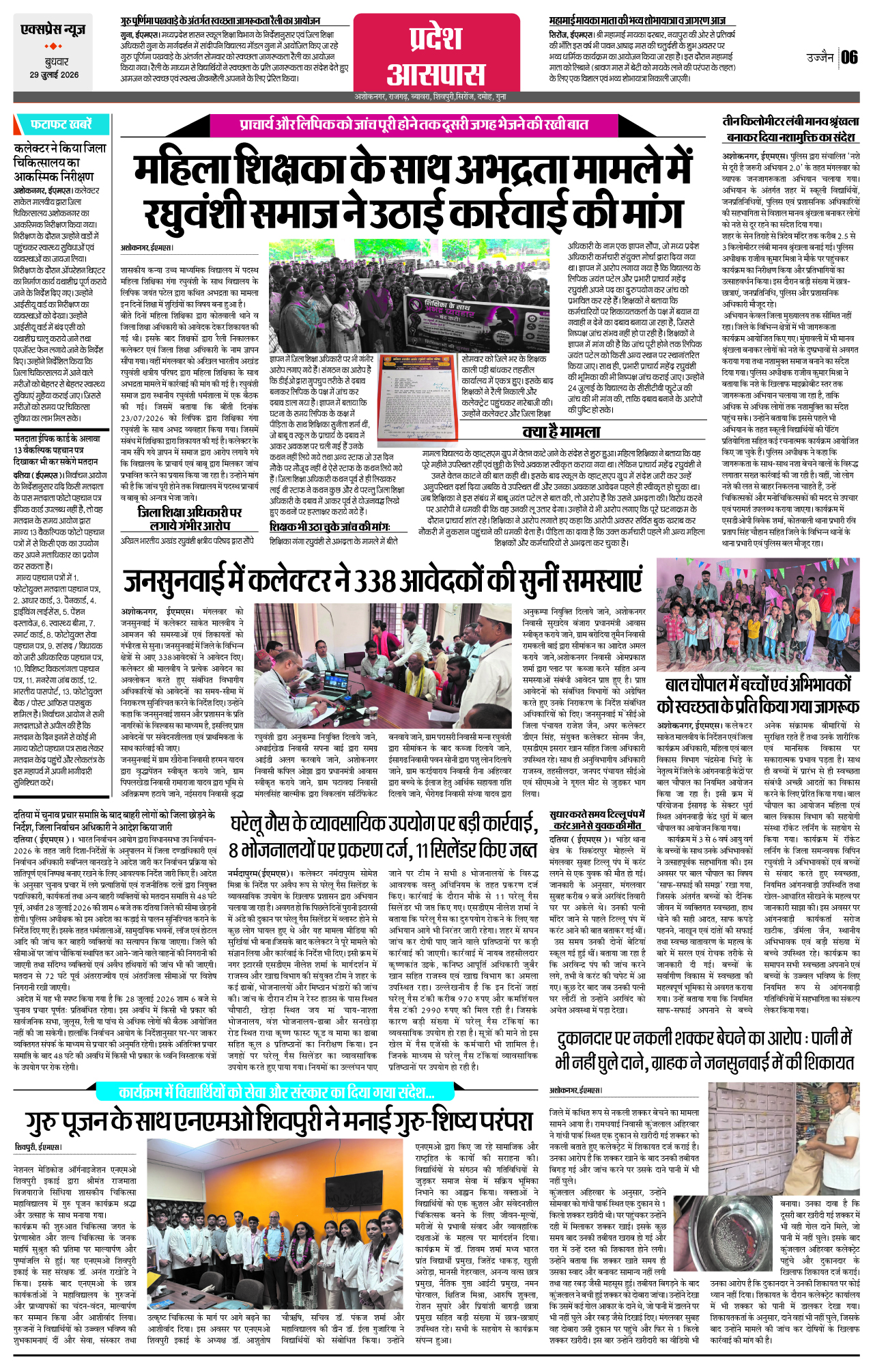 Page 6