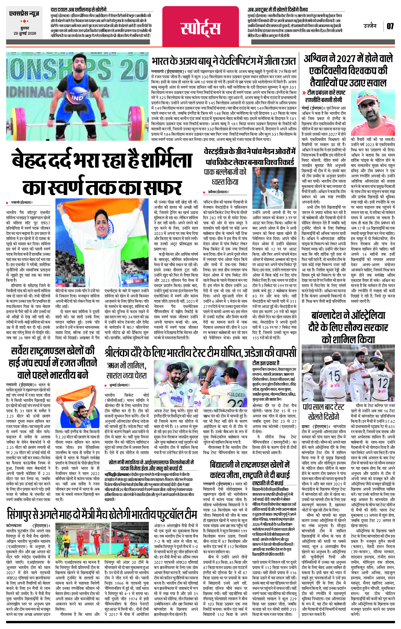 Page 7
