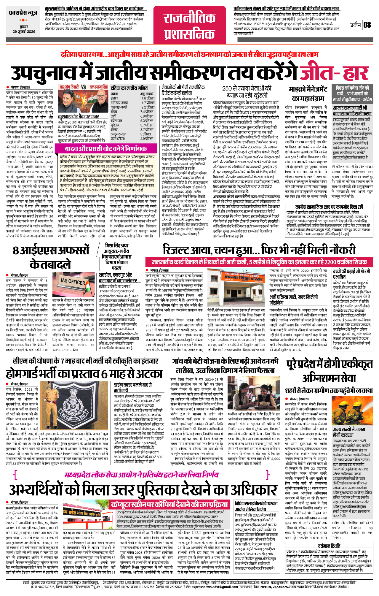 Page 8