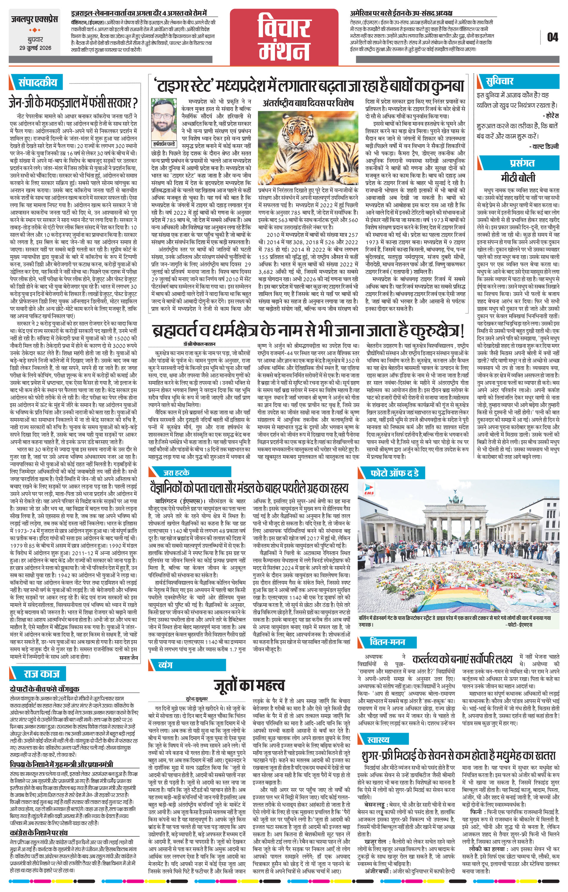 Page 4