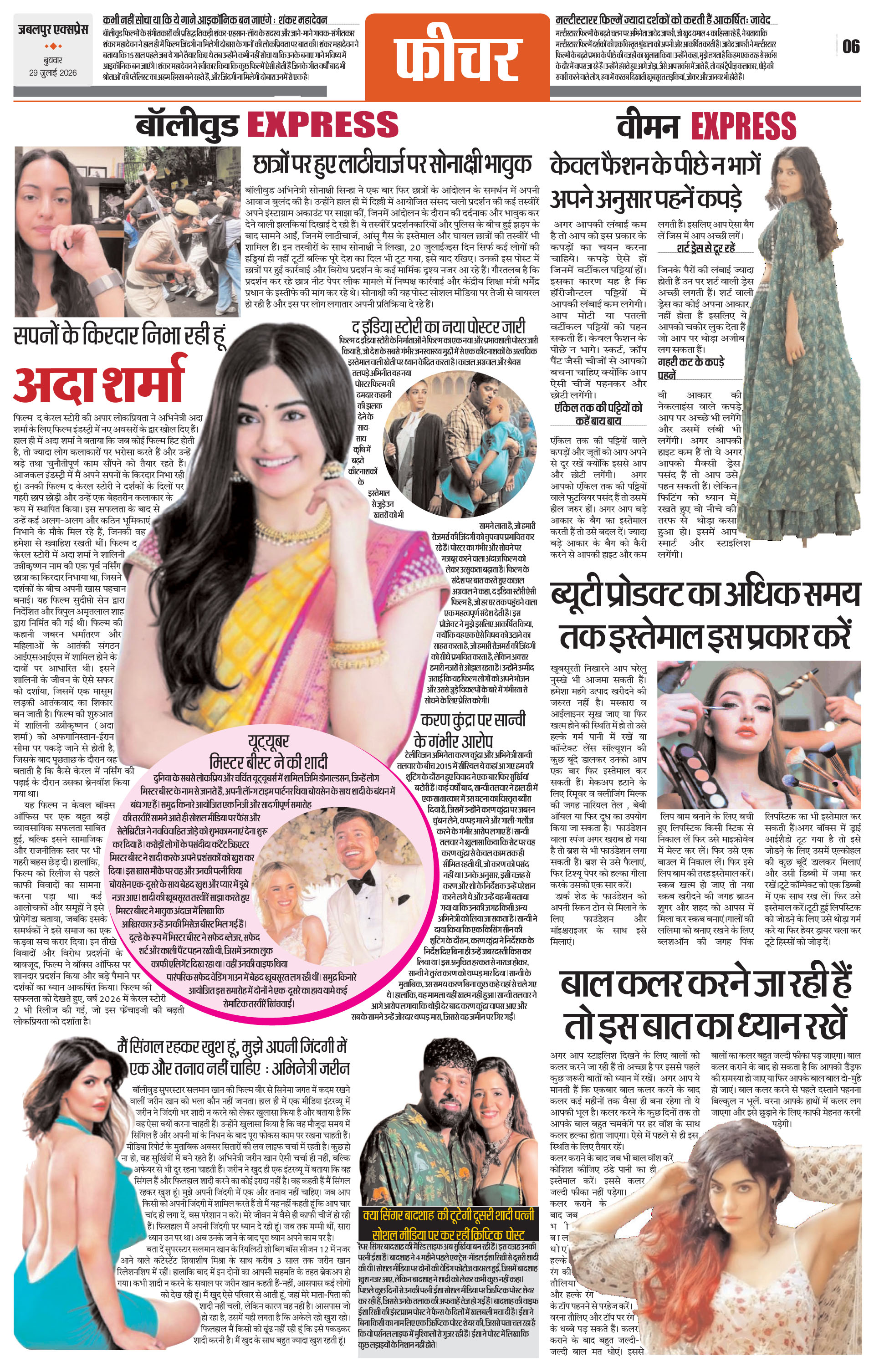 Page 6