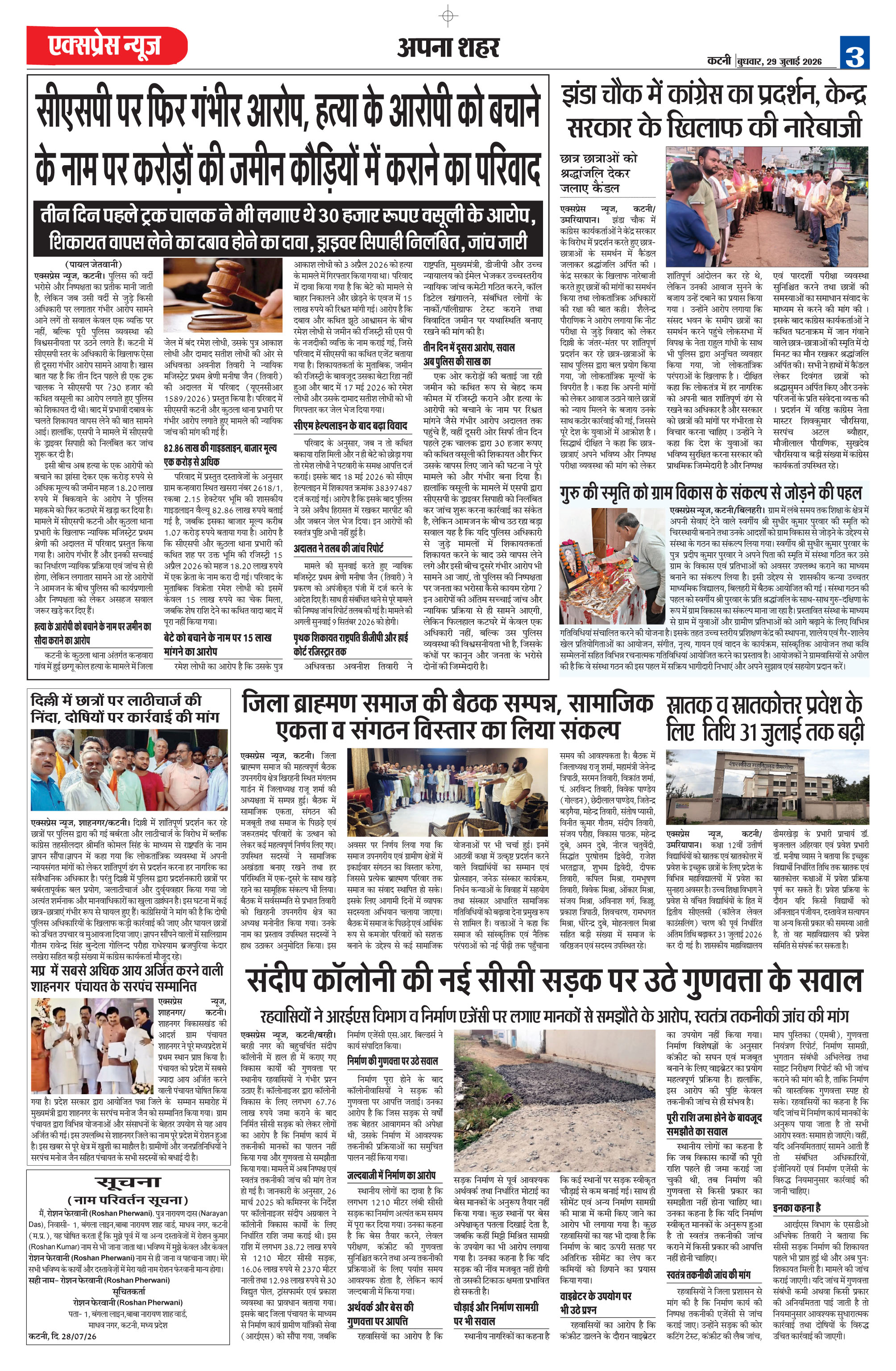 Page 3