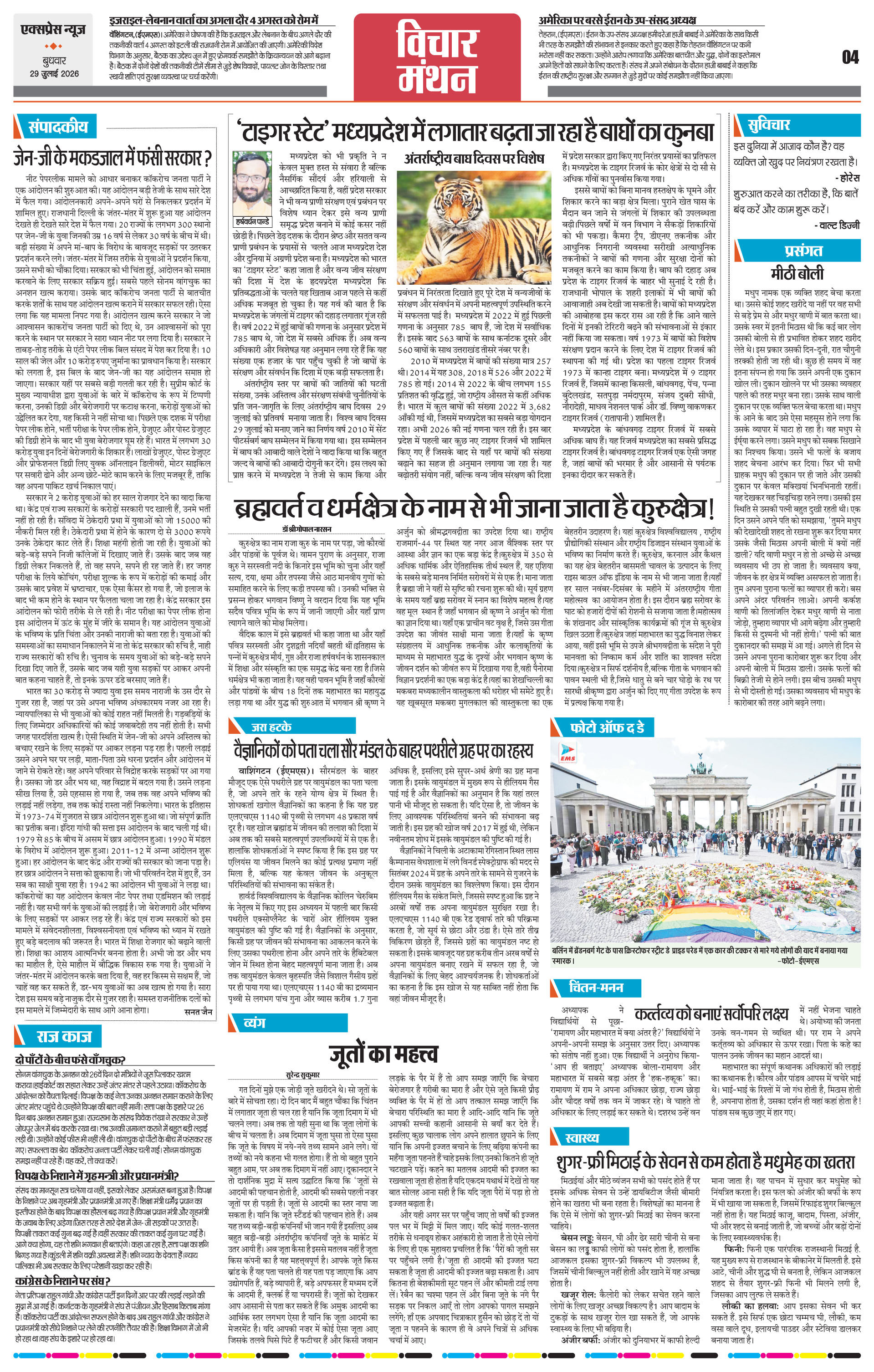 Page 4