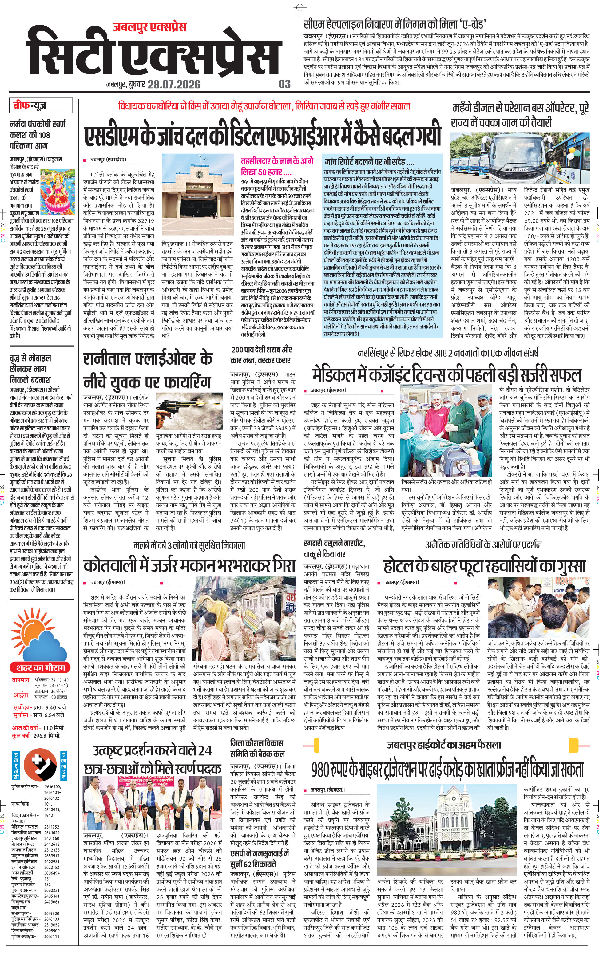 Page 3