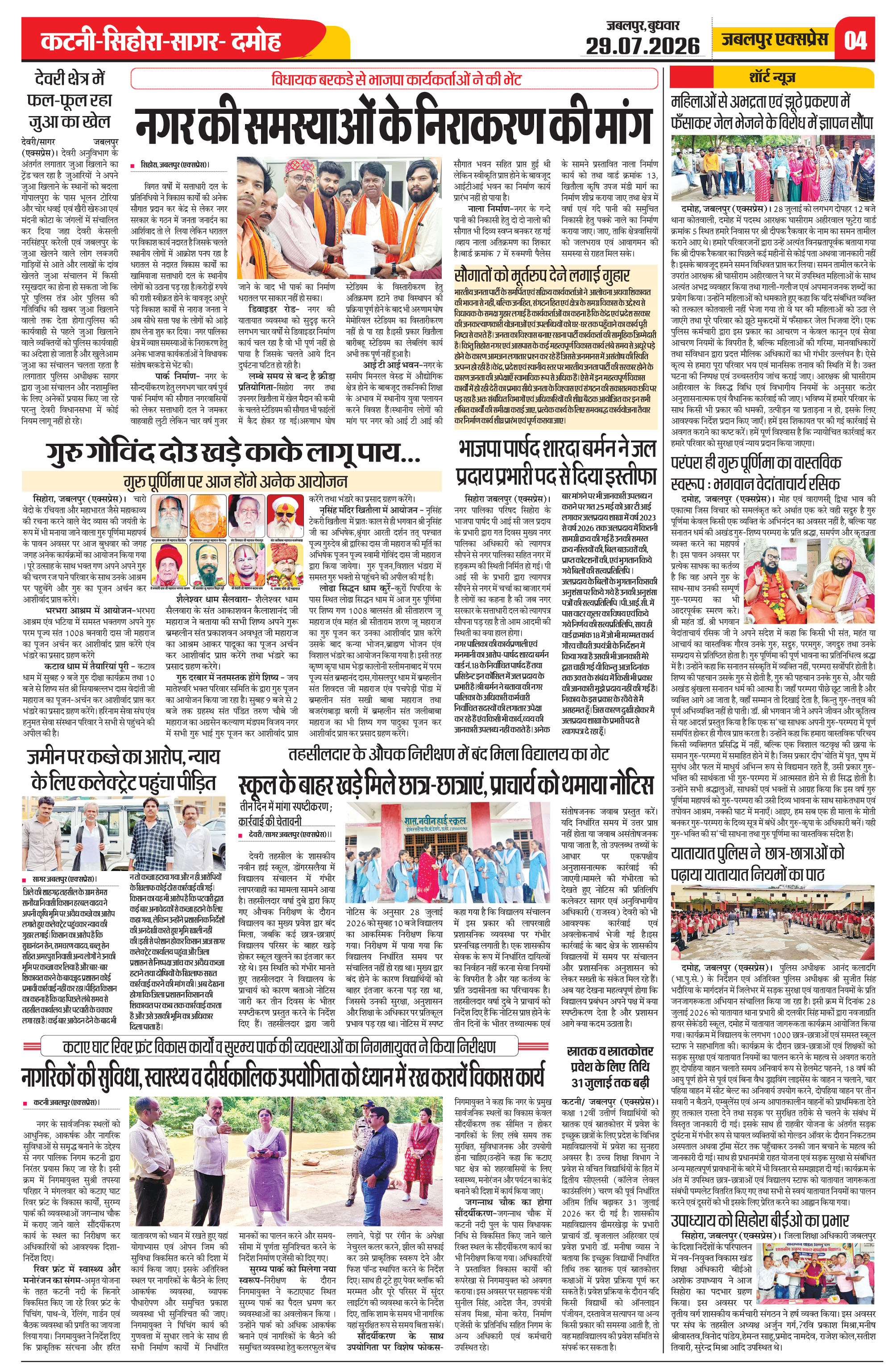 Page 4