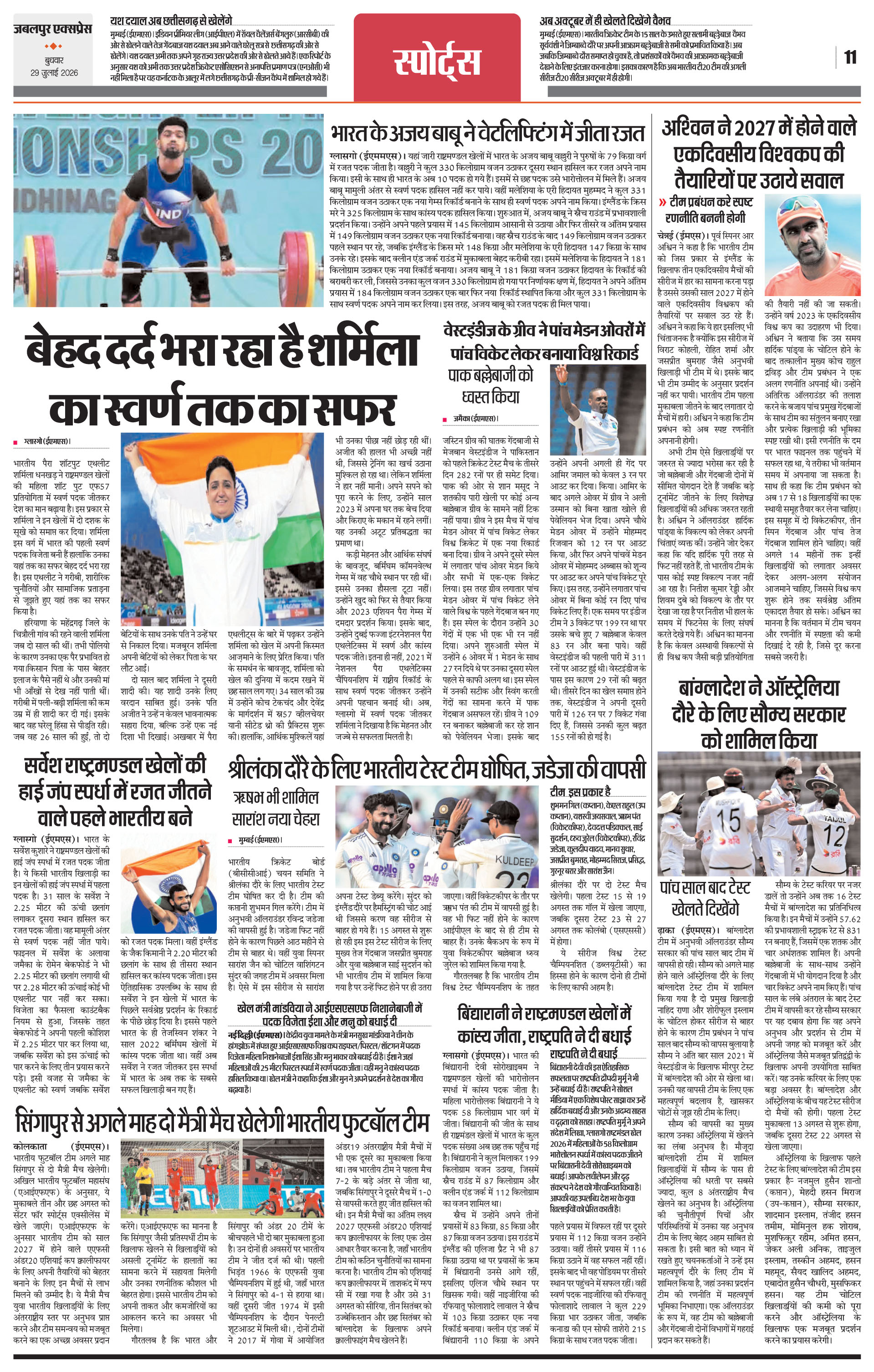 Page 11