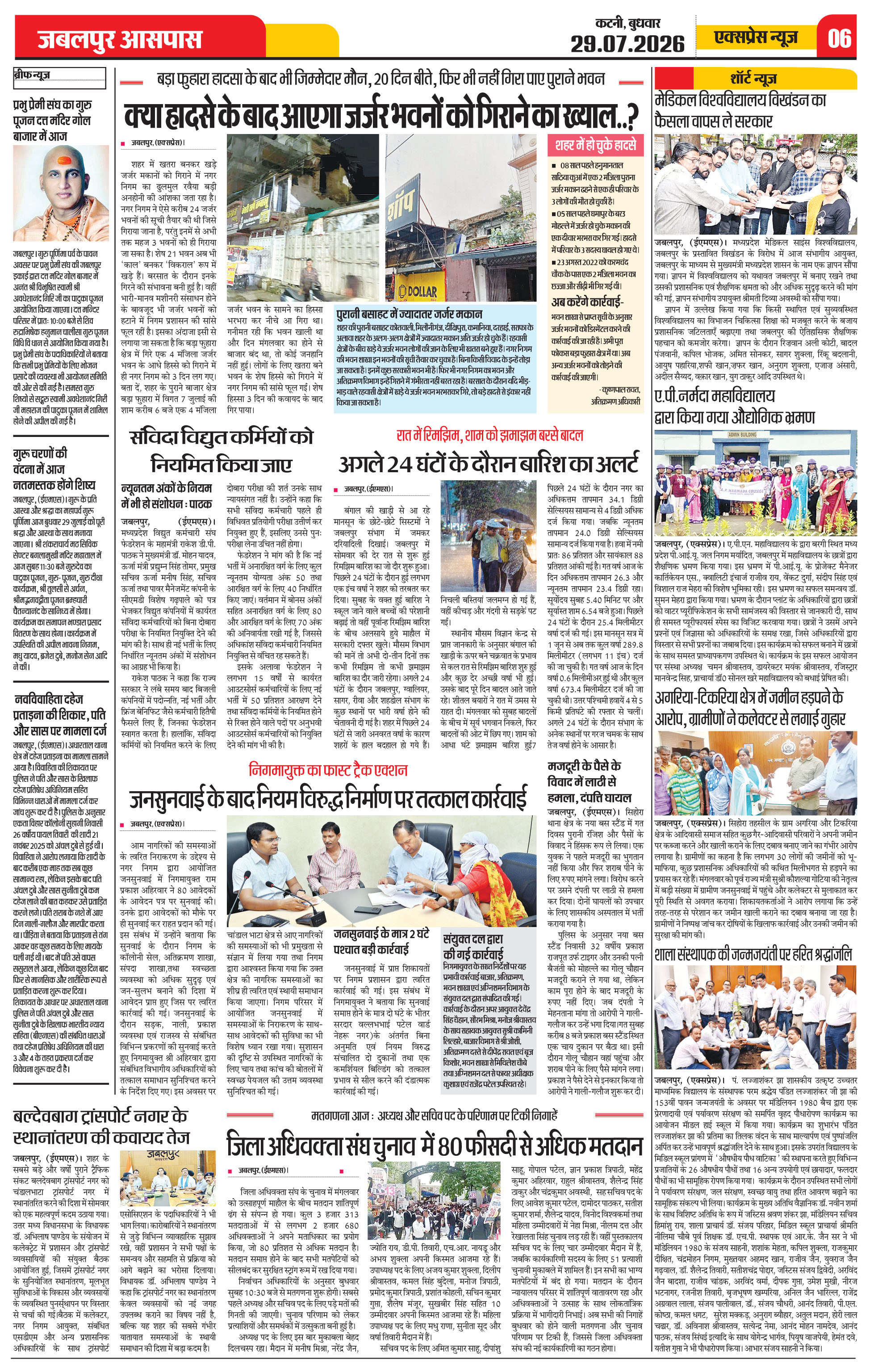 Page 6