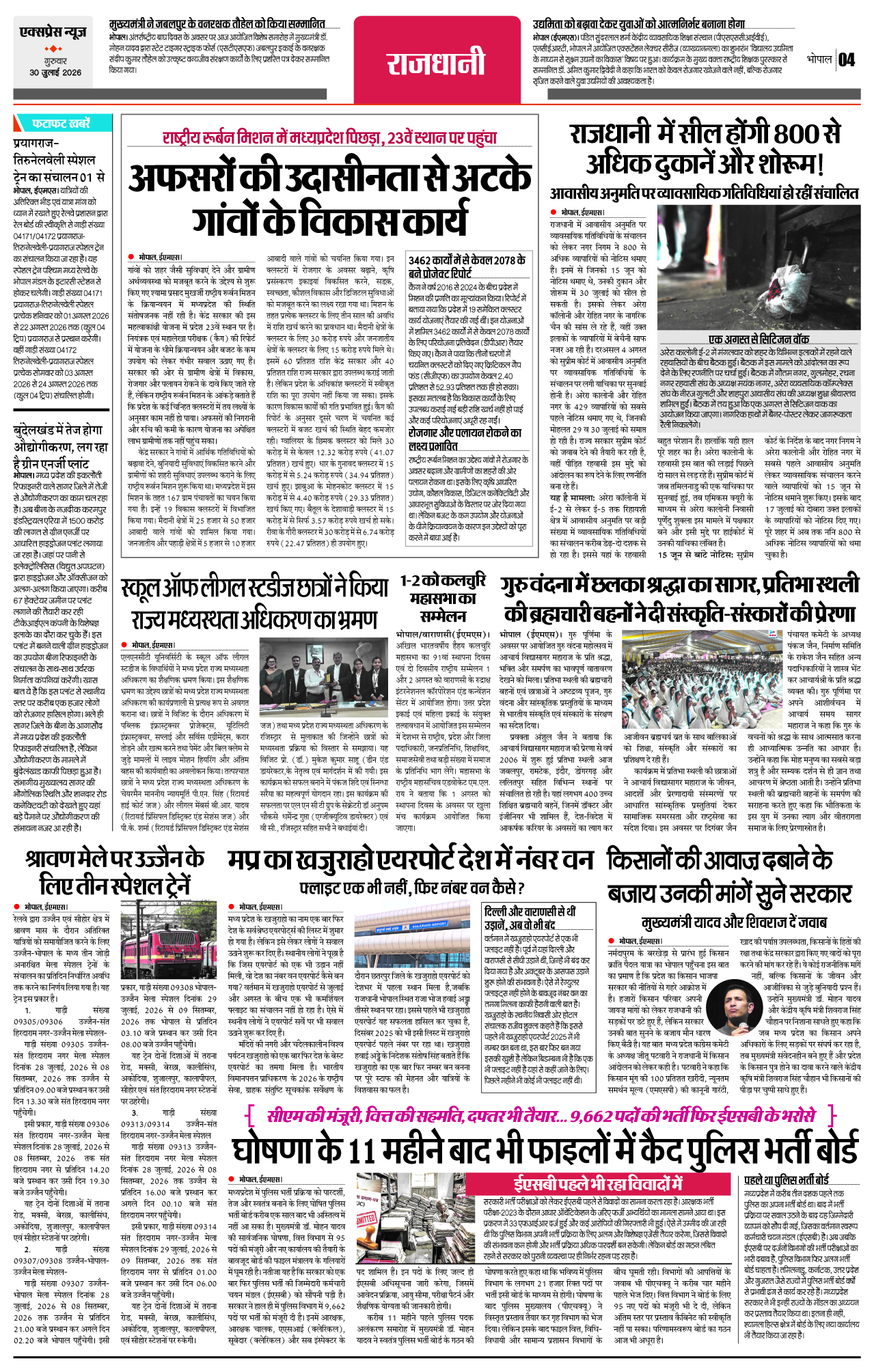 Page 4