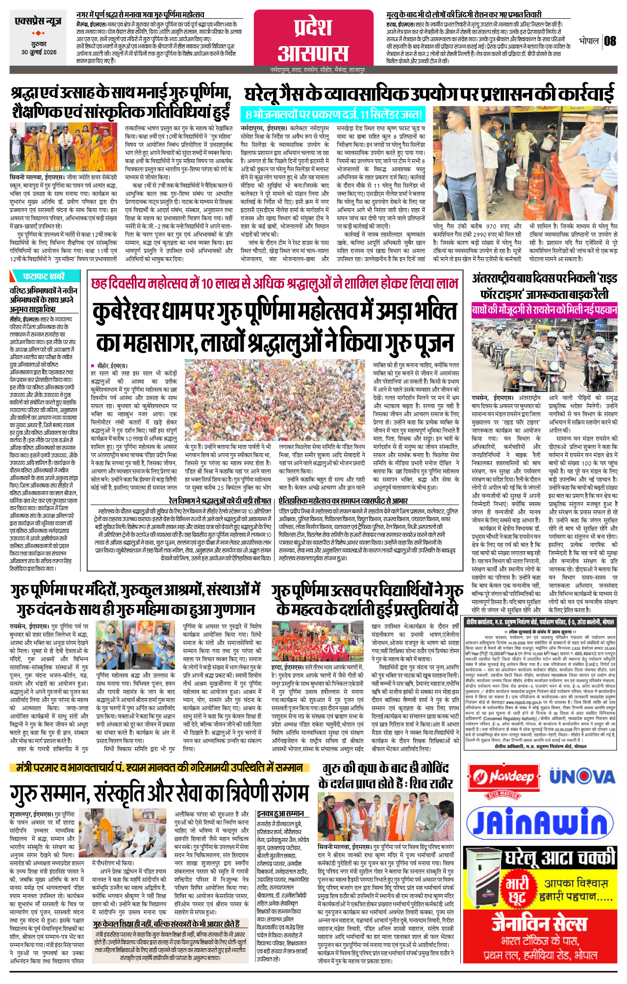 Page 8