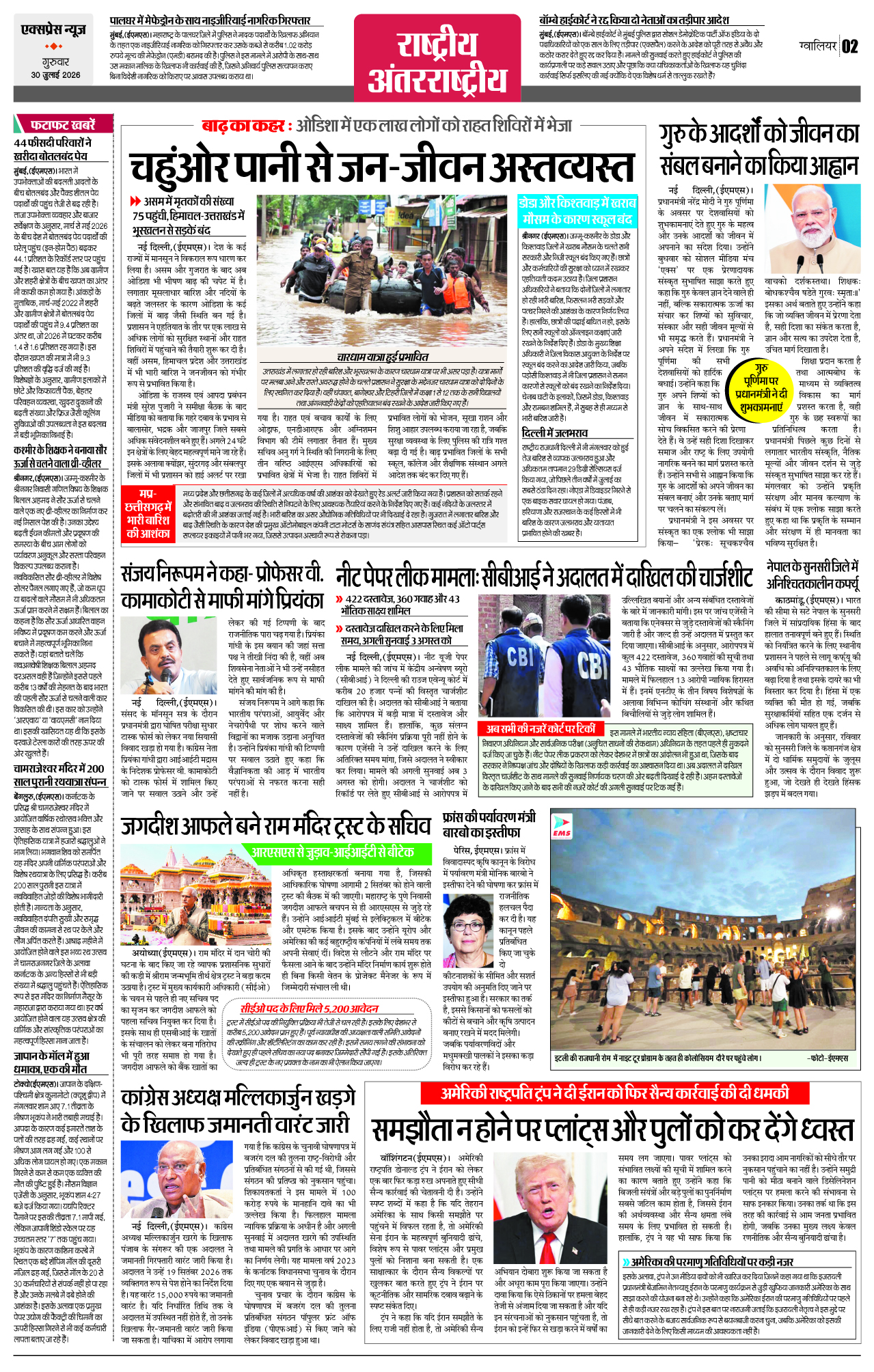 Page 2