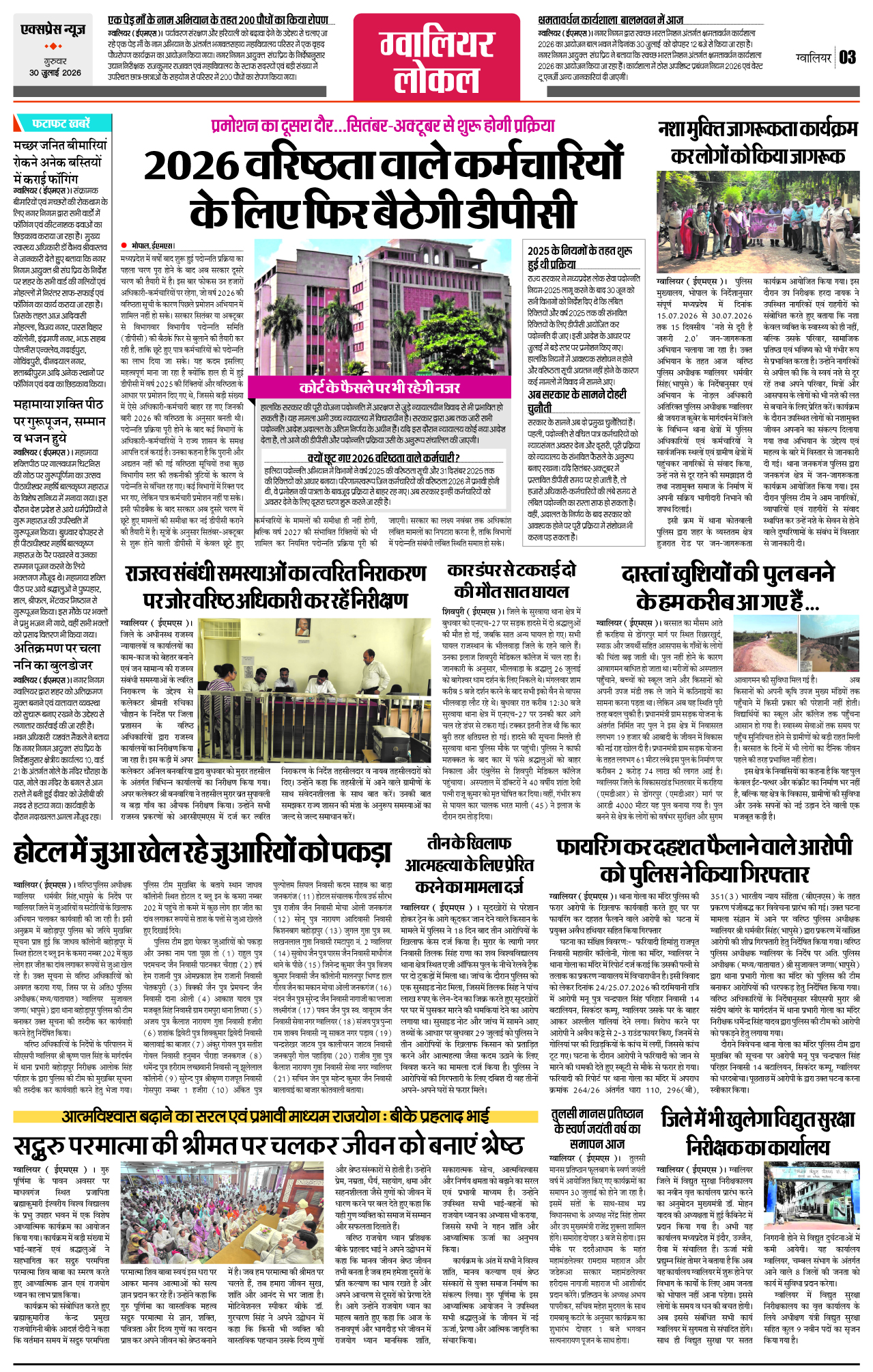 Page 3