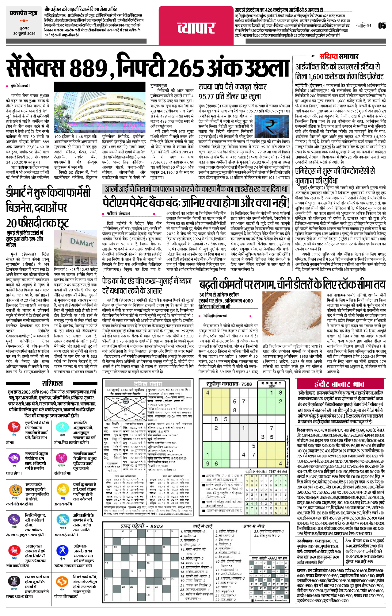 Page 5