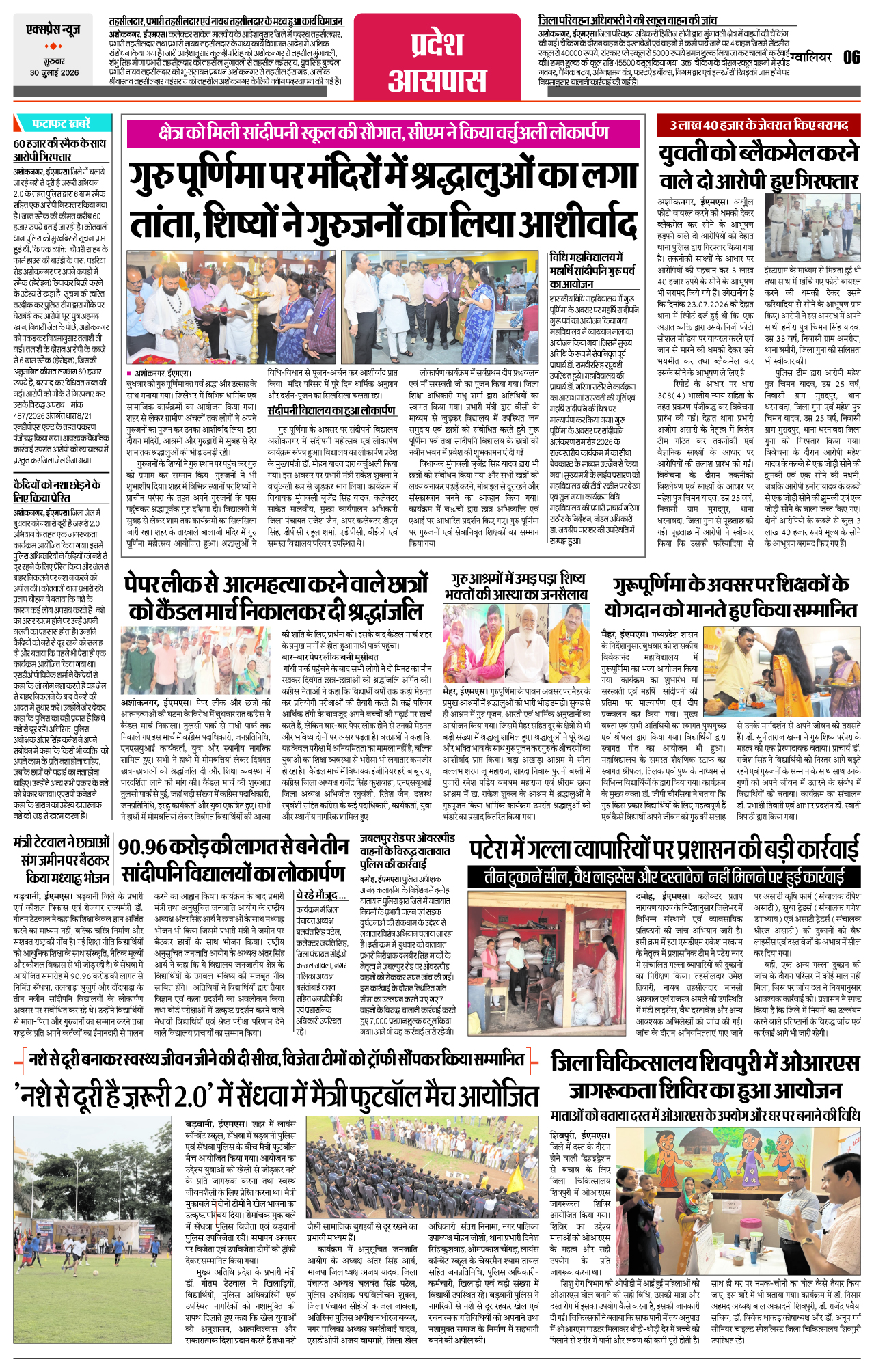 Page 6