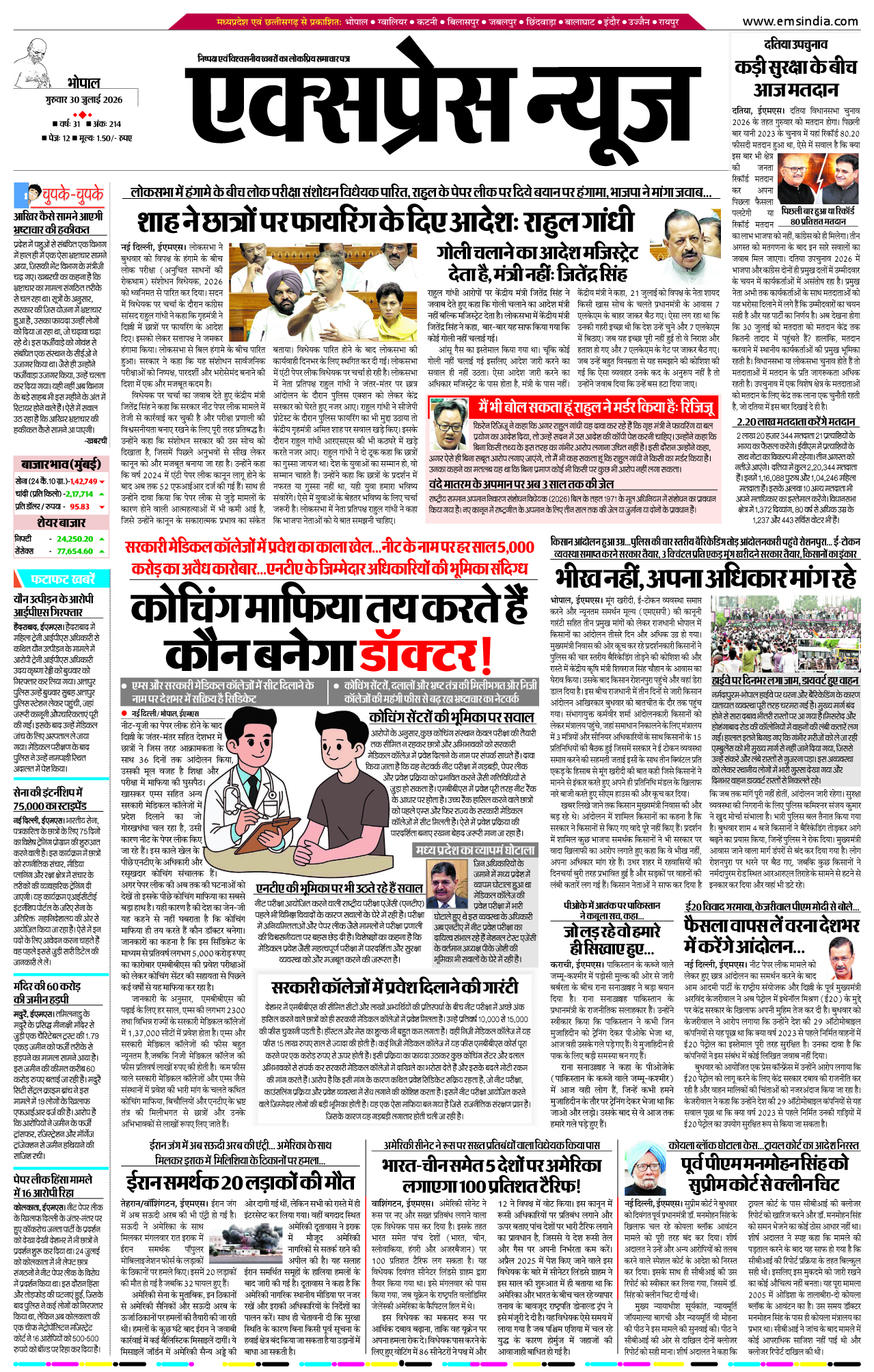 Bhopal