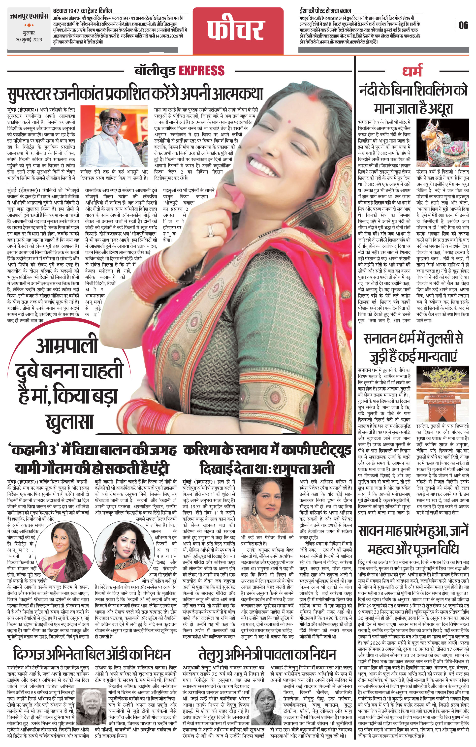Page 6