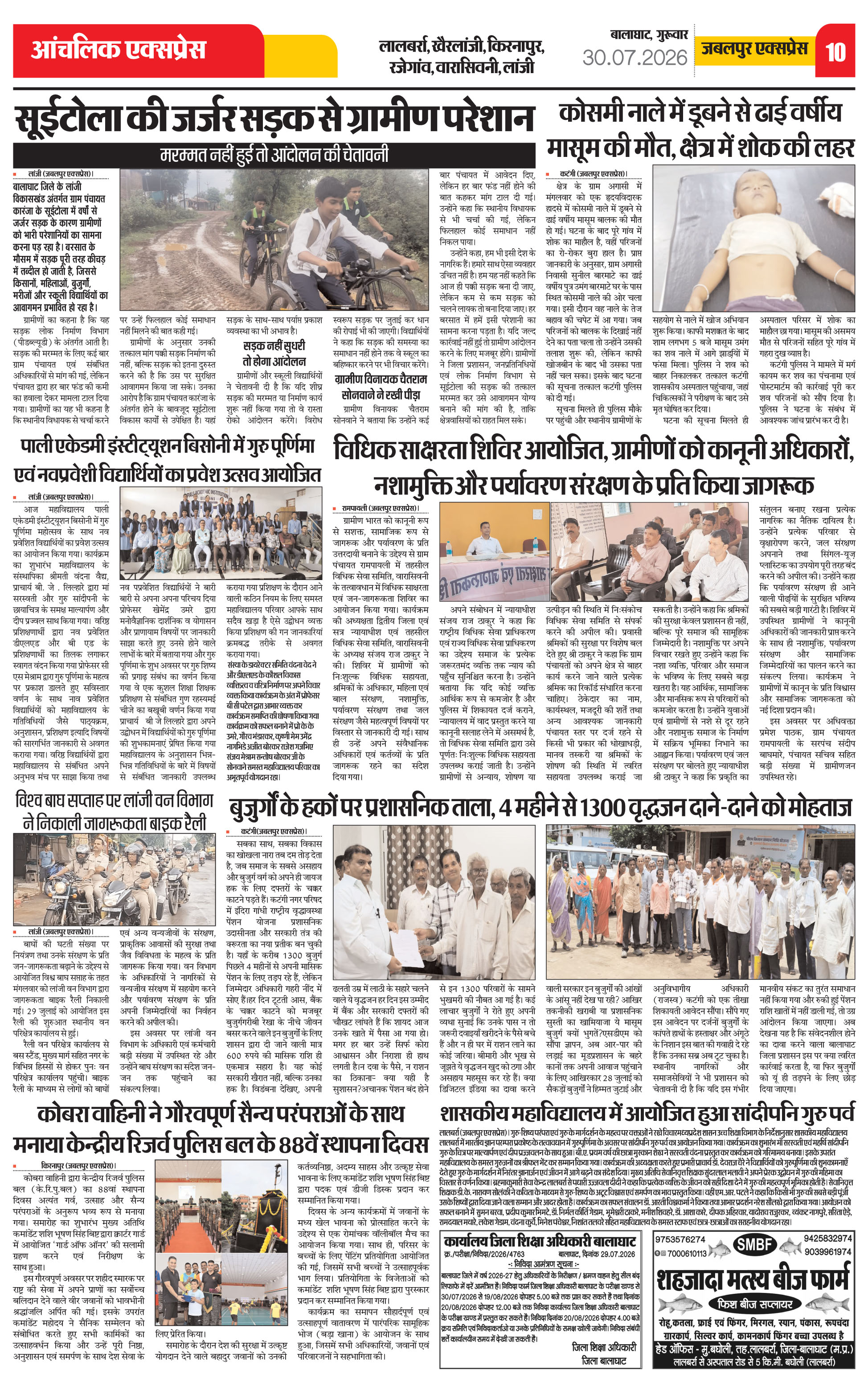 Page 10