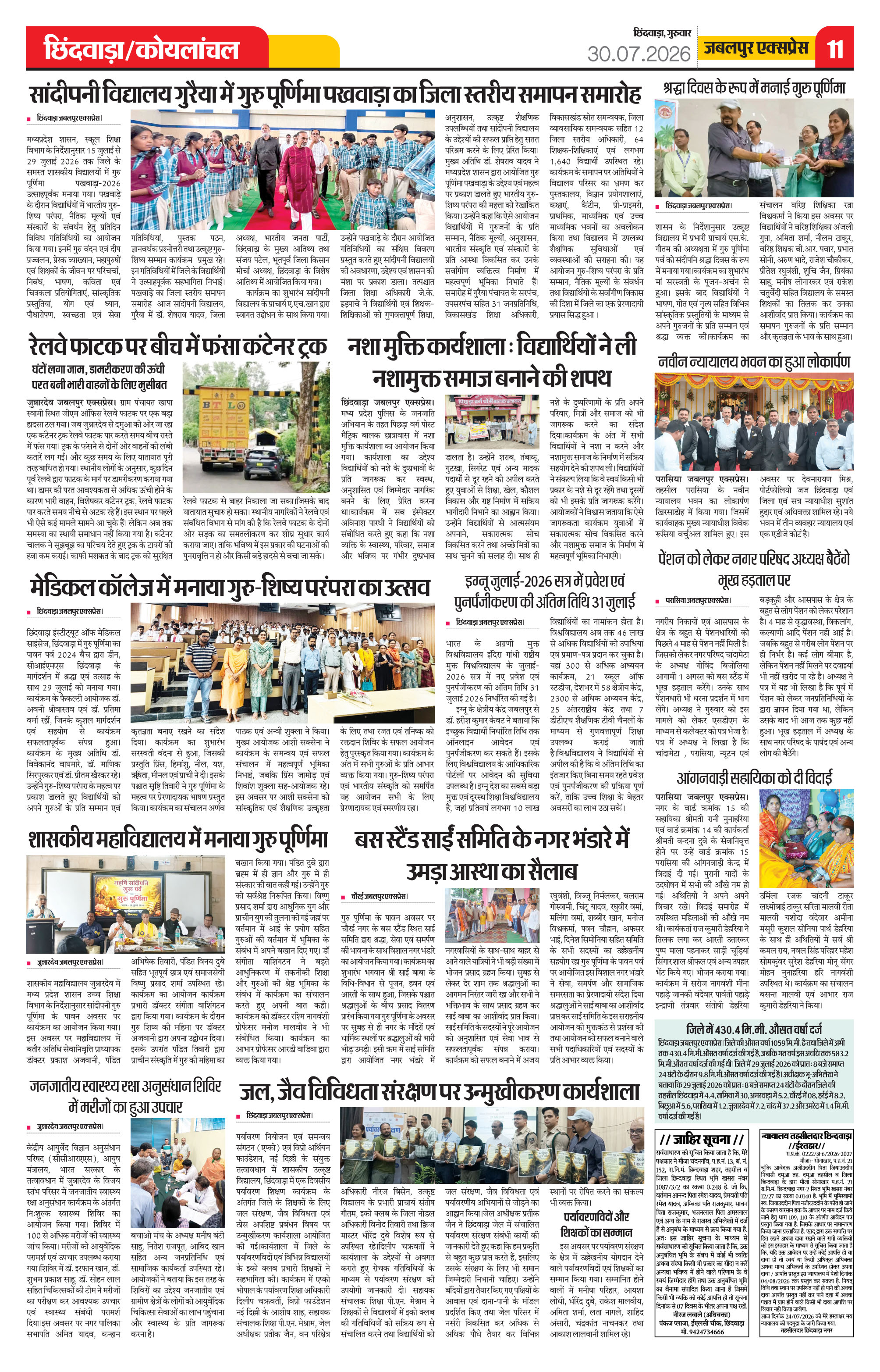 Page 11