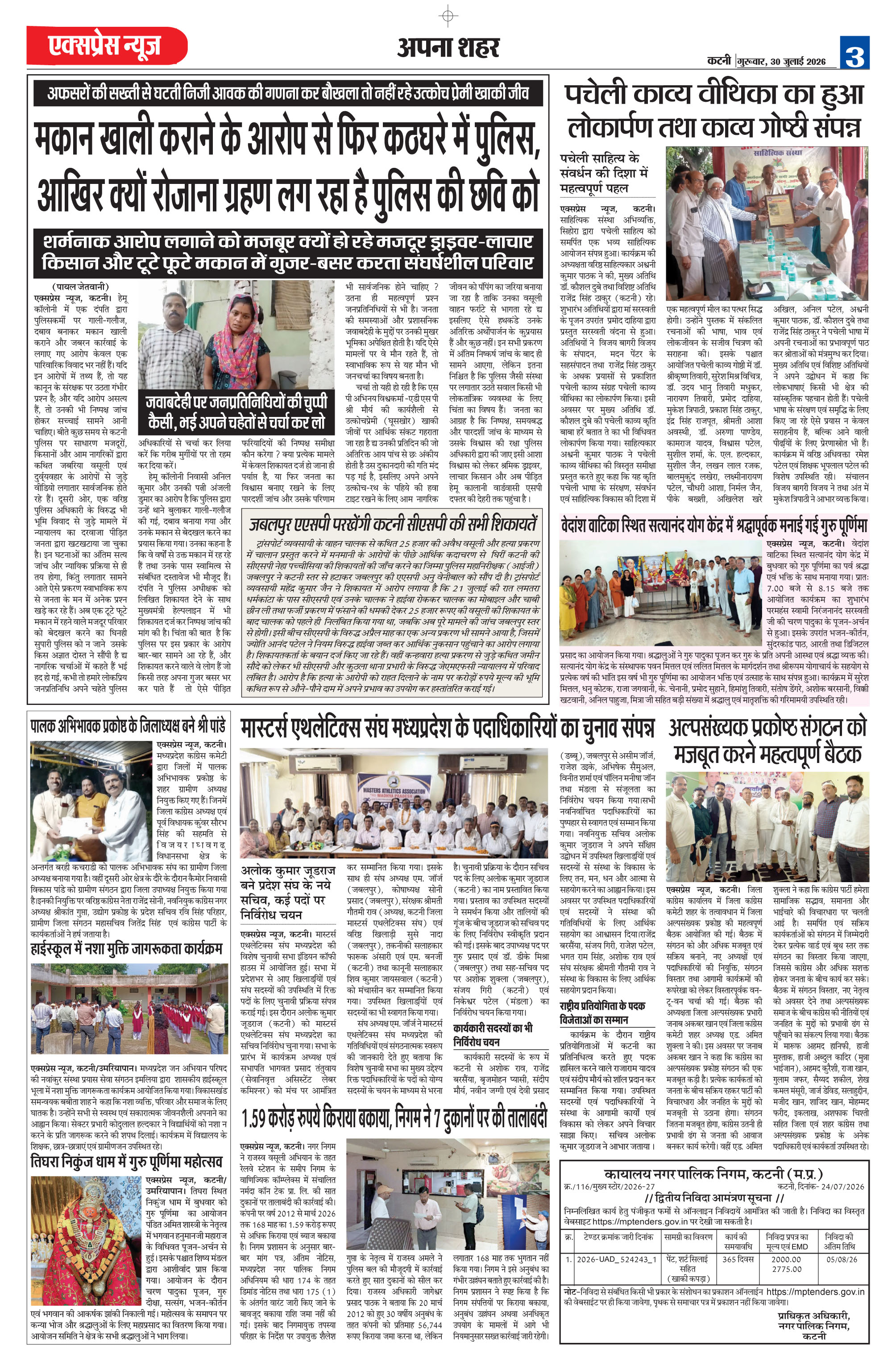 Page 3