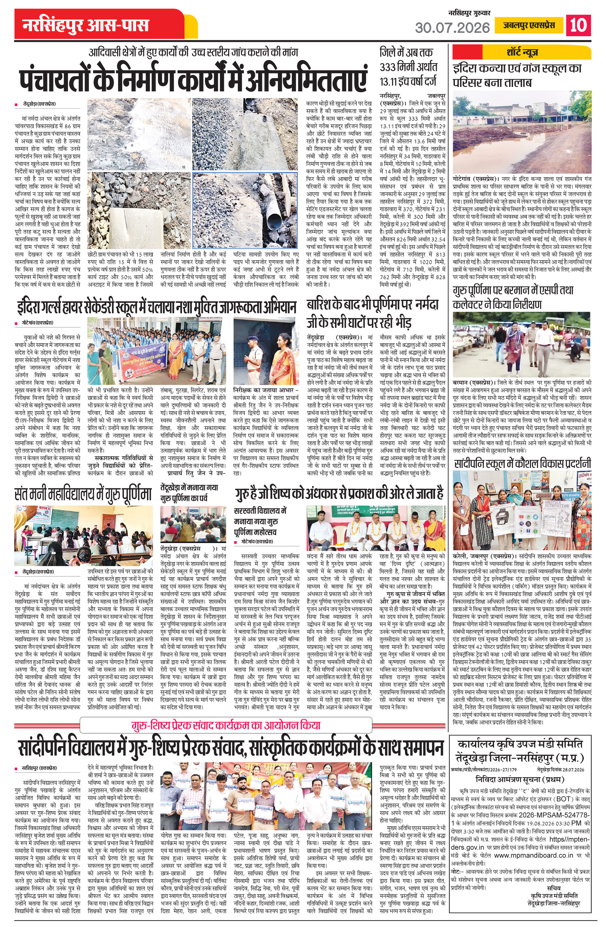 Page 10