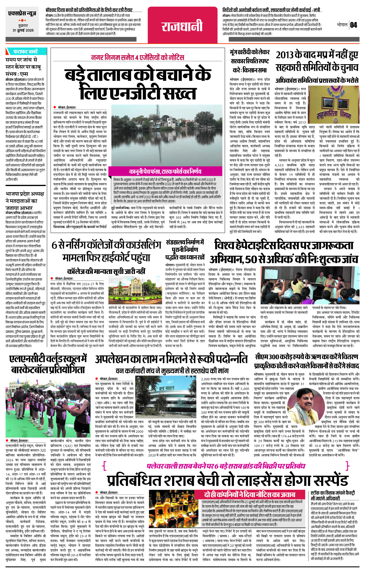 Page 4