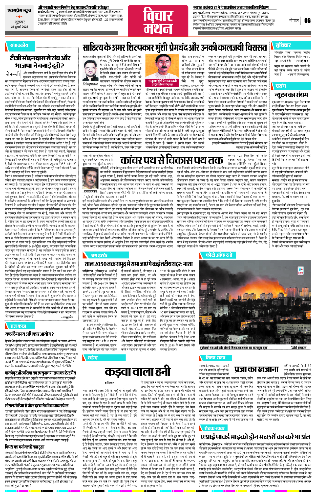 Page 6