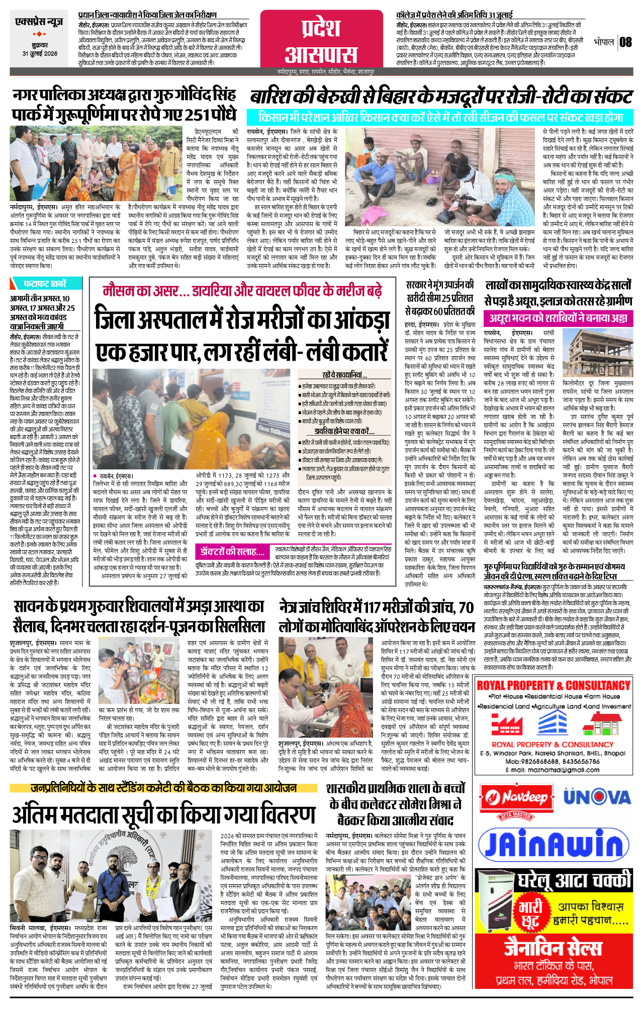 Page 8
