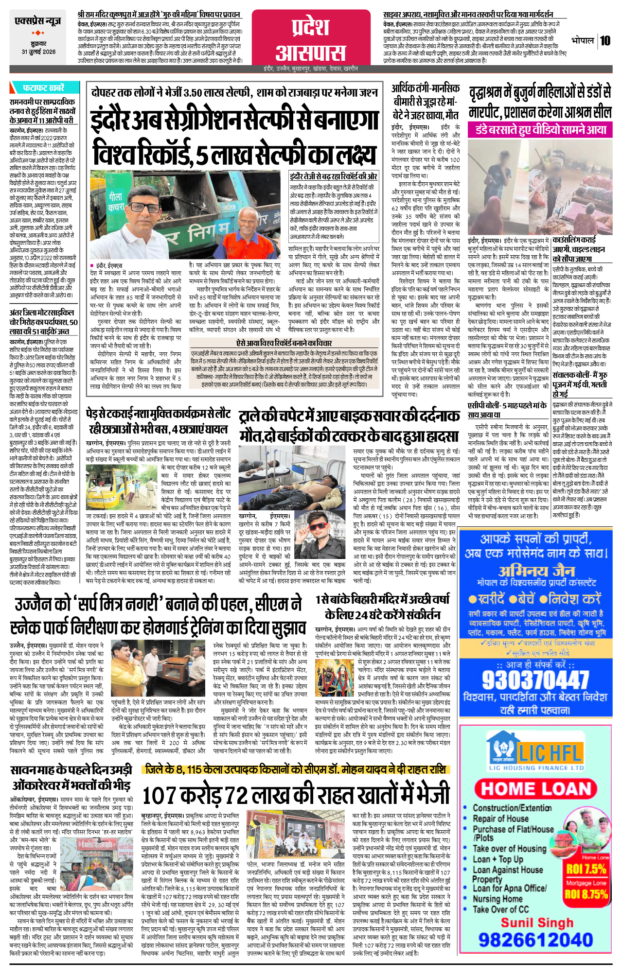 Page 10