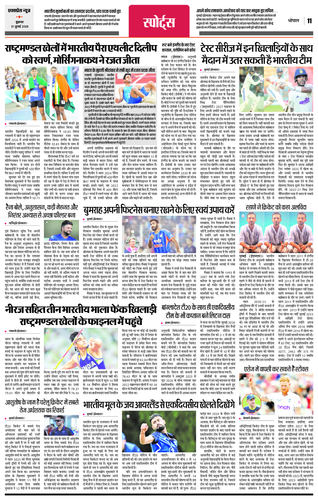 Page 11
