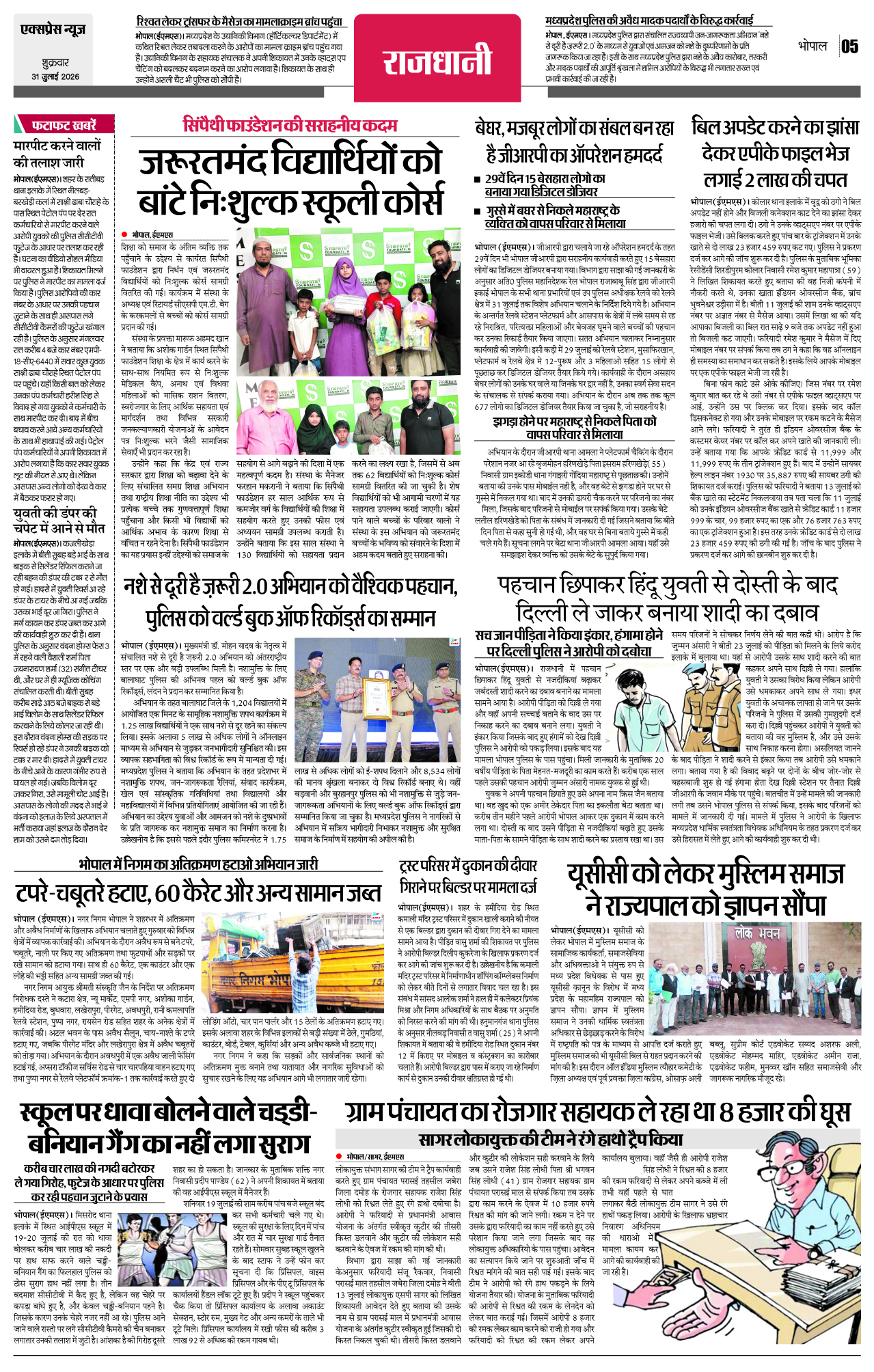 Page 5