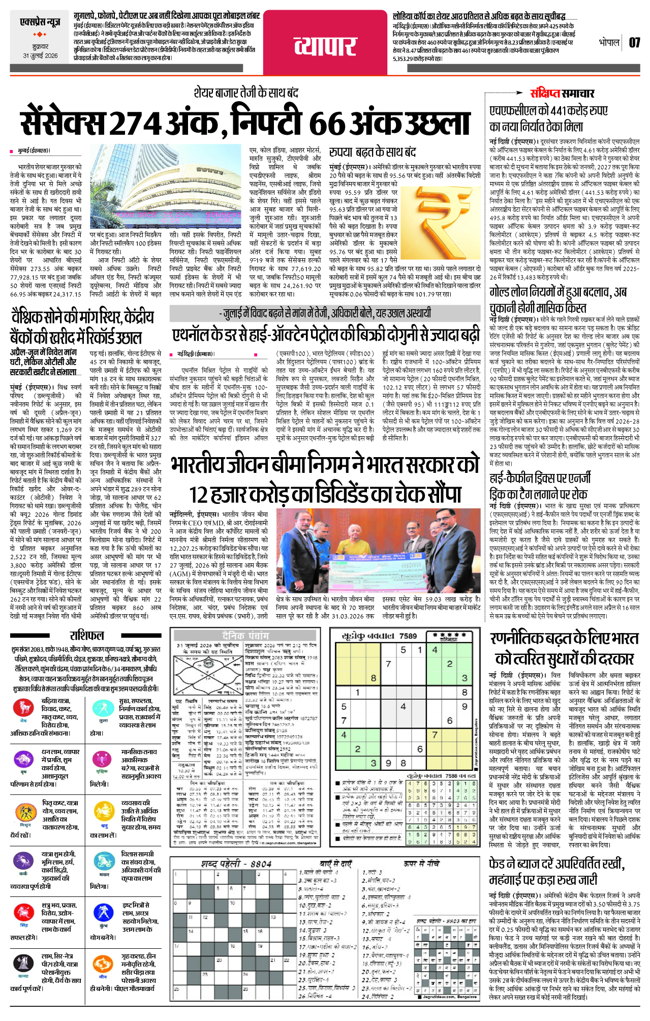Page 7