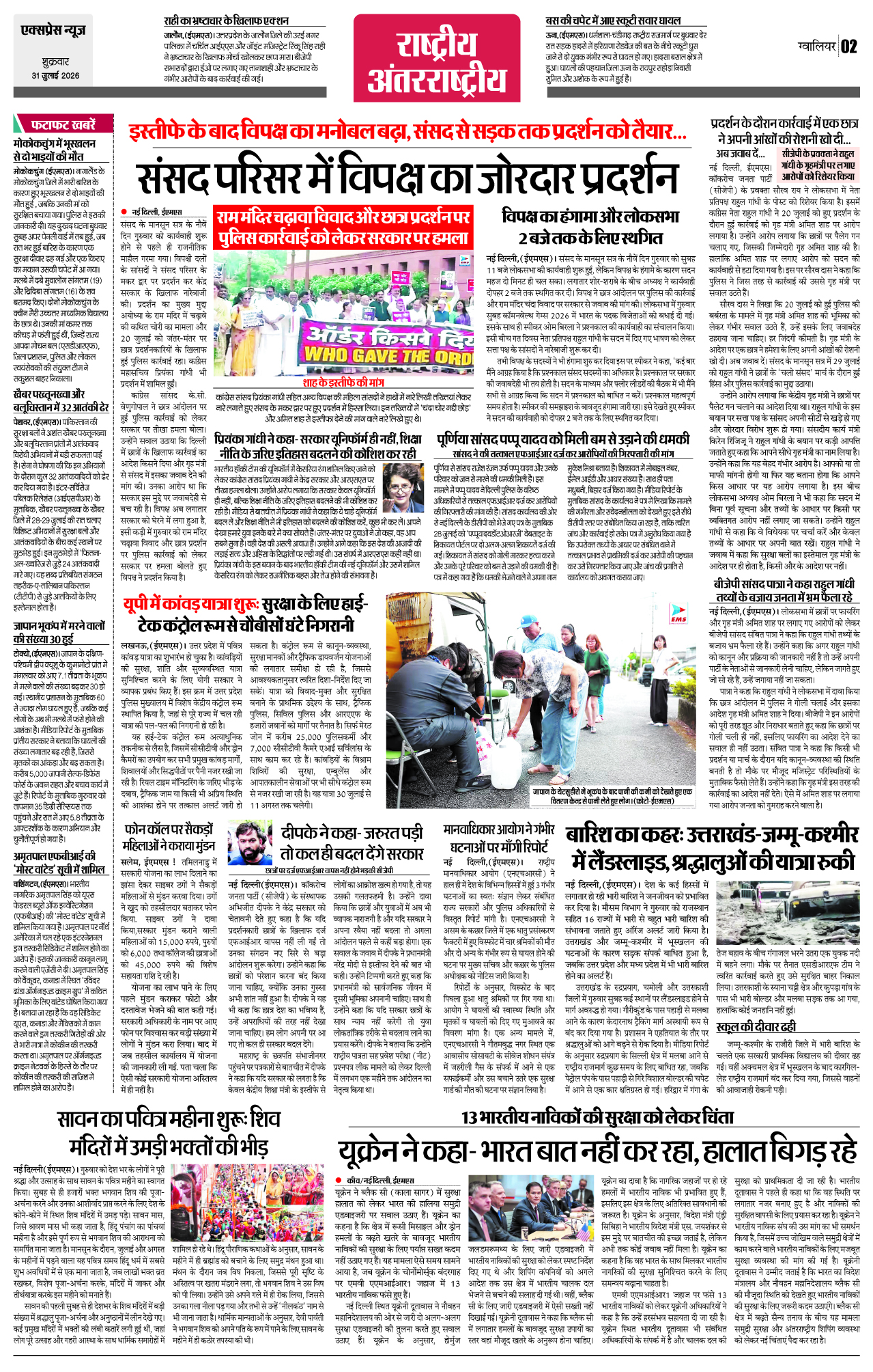 Page 2