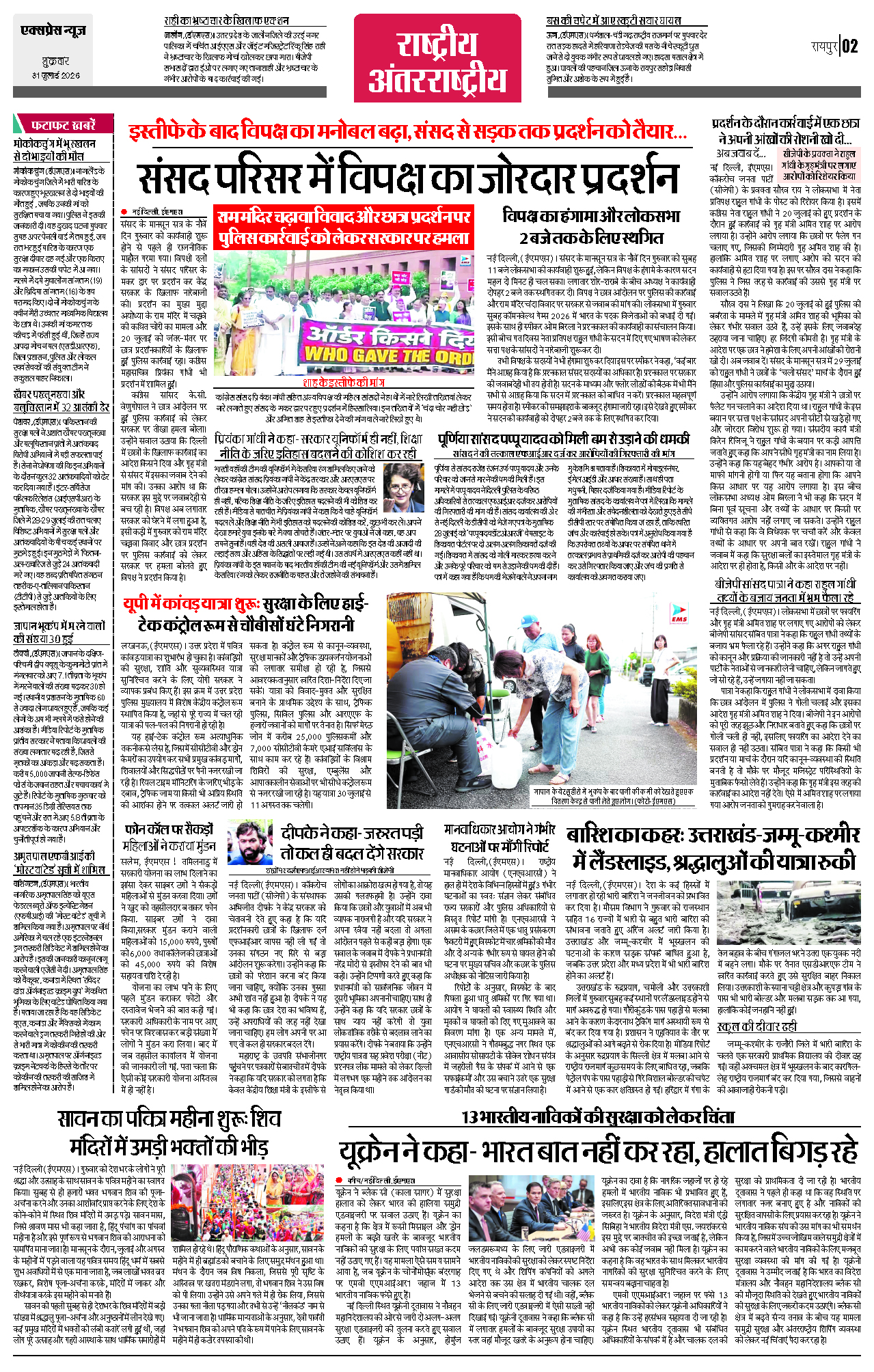 Page 2