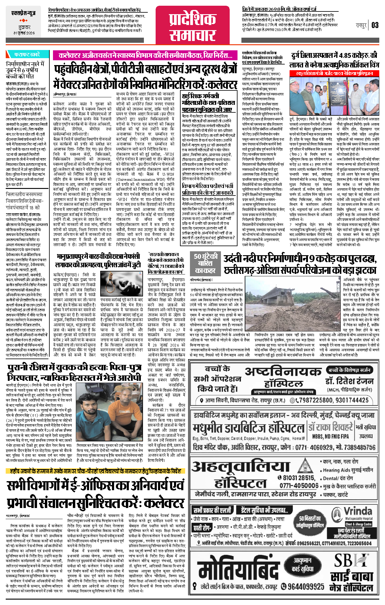 Page 3