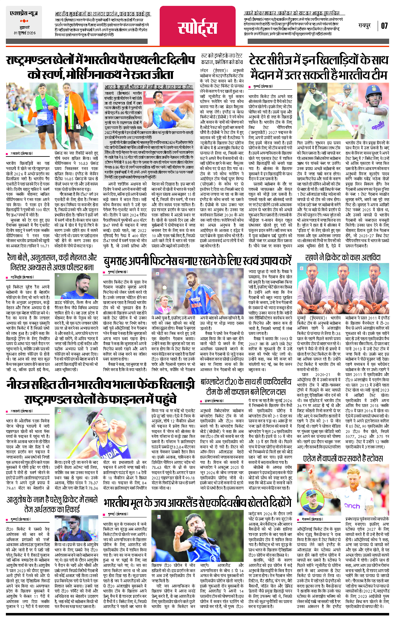Page 6