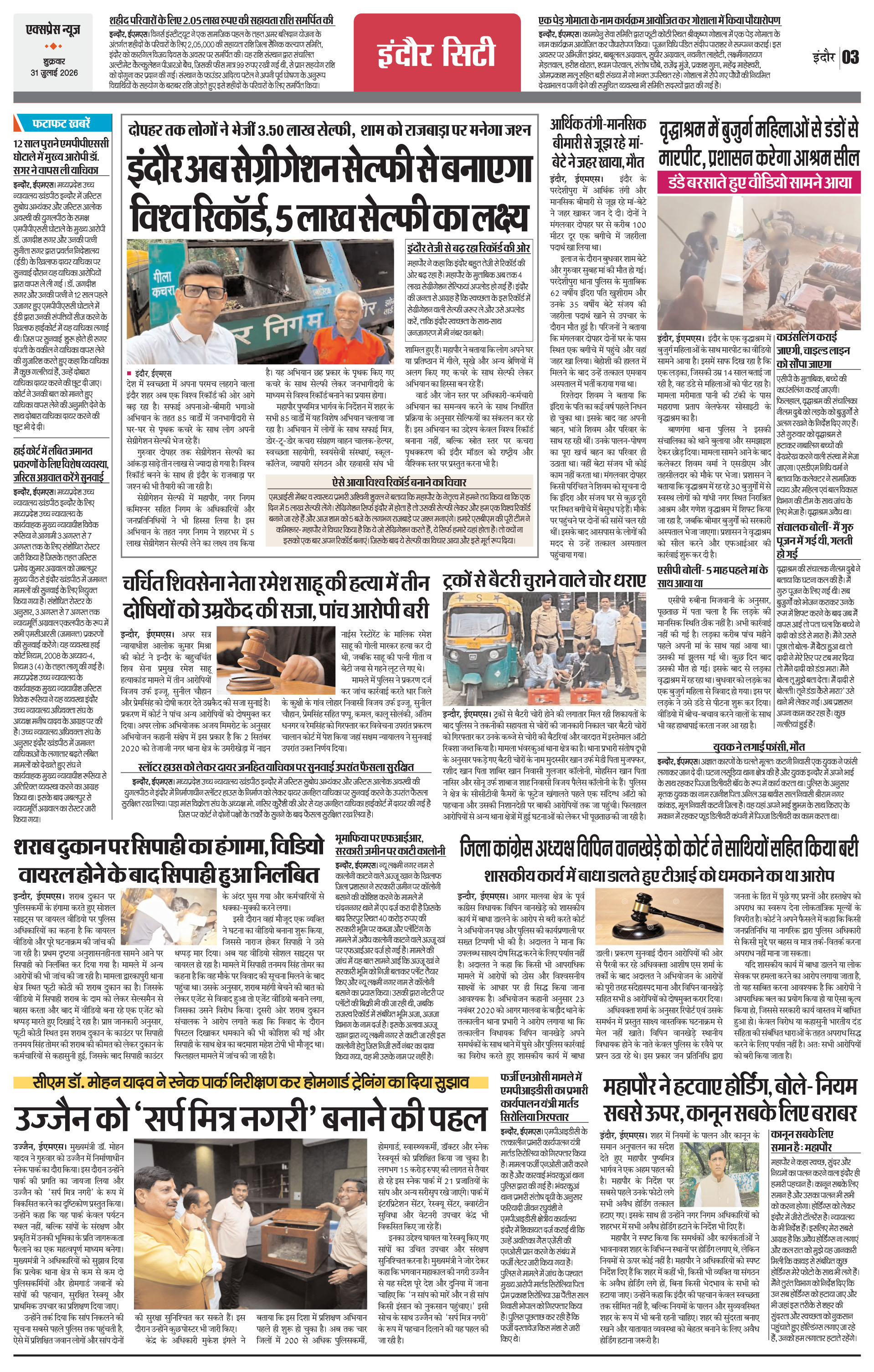 Page 3