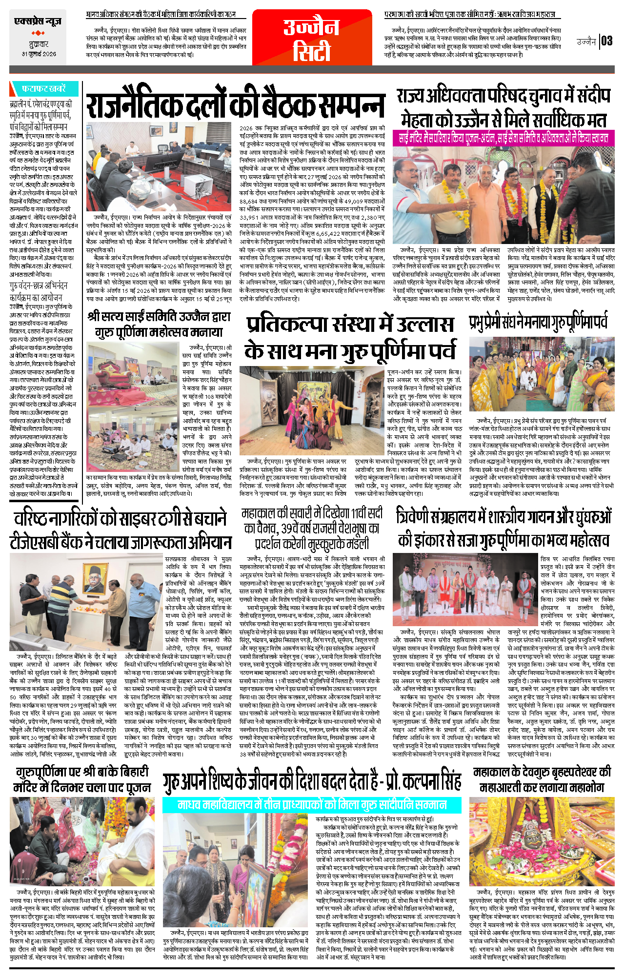 Page 3
