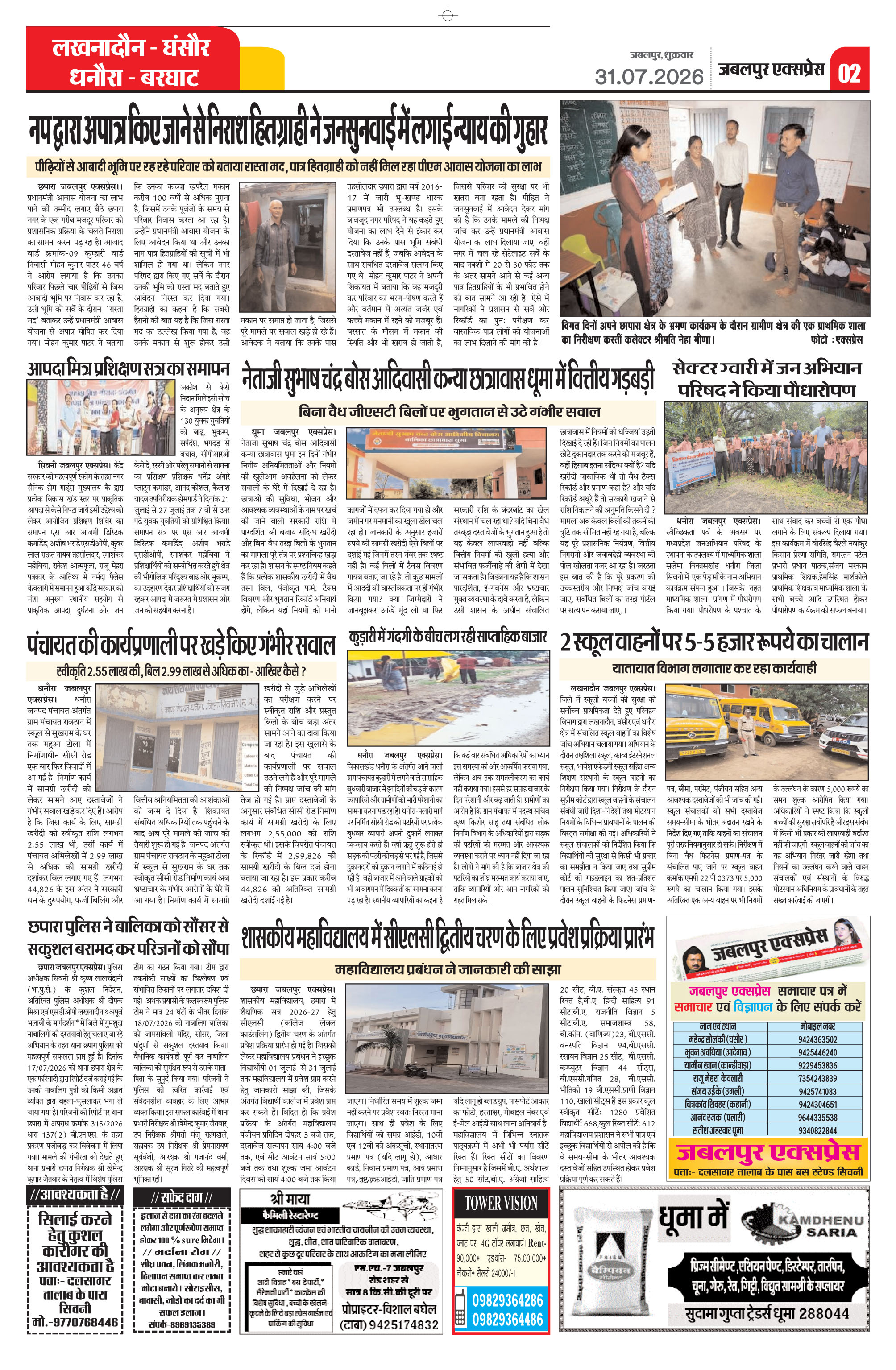 Page 2