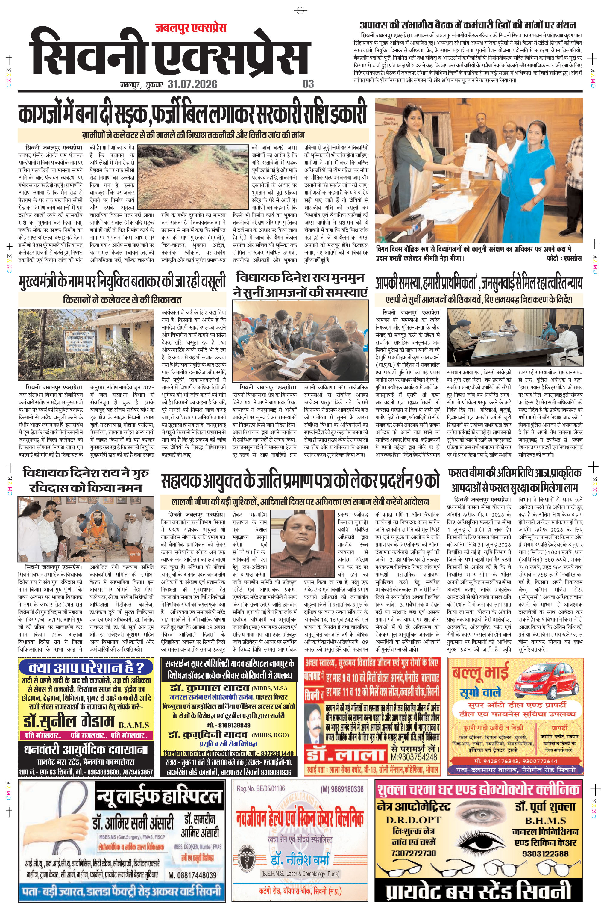 Page 3