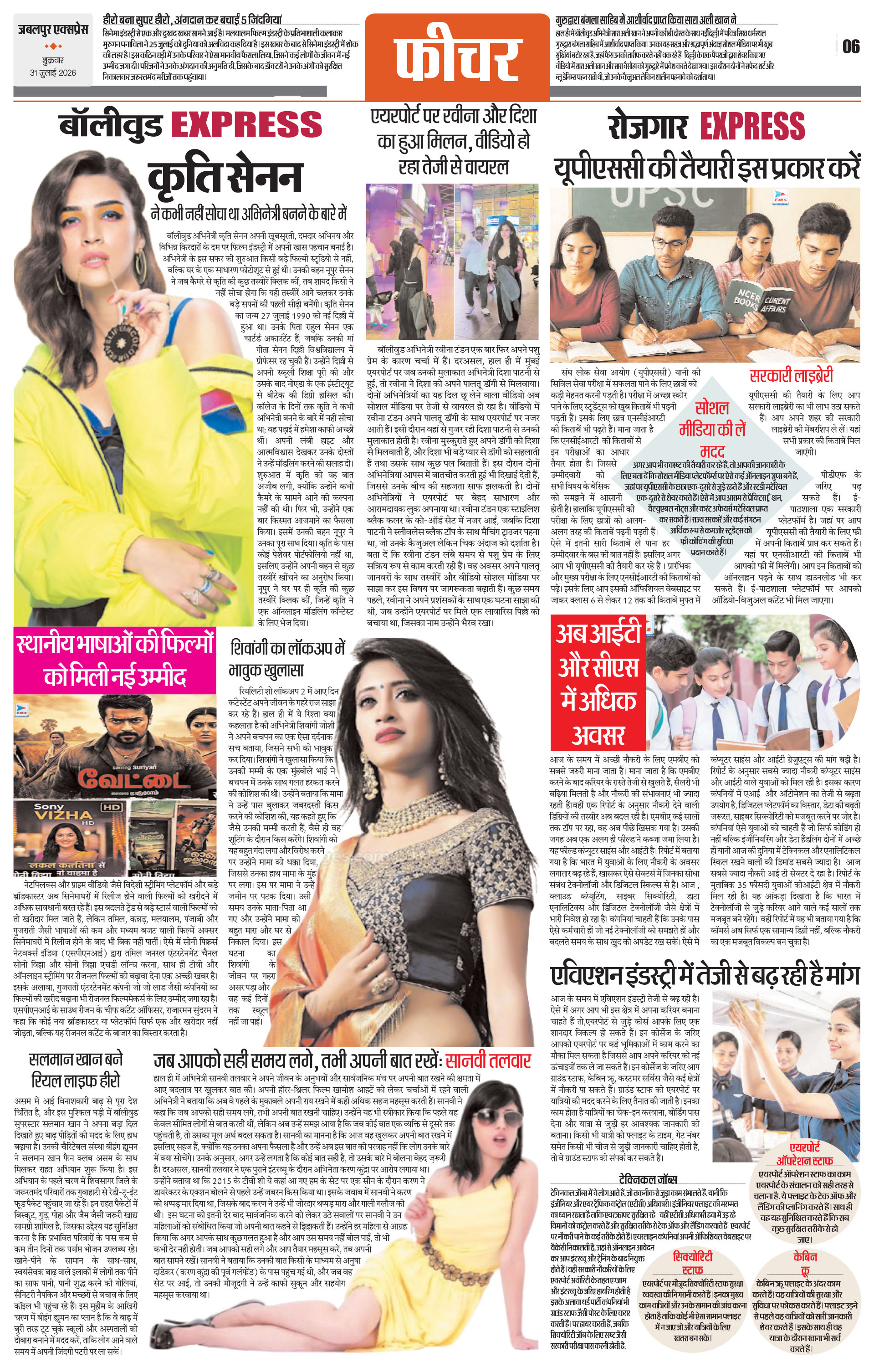 Page 6