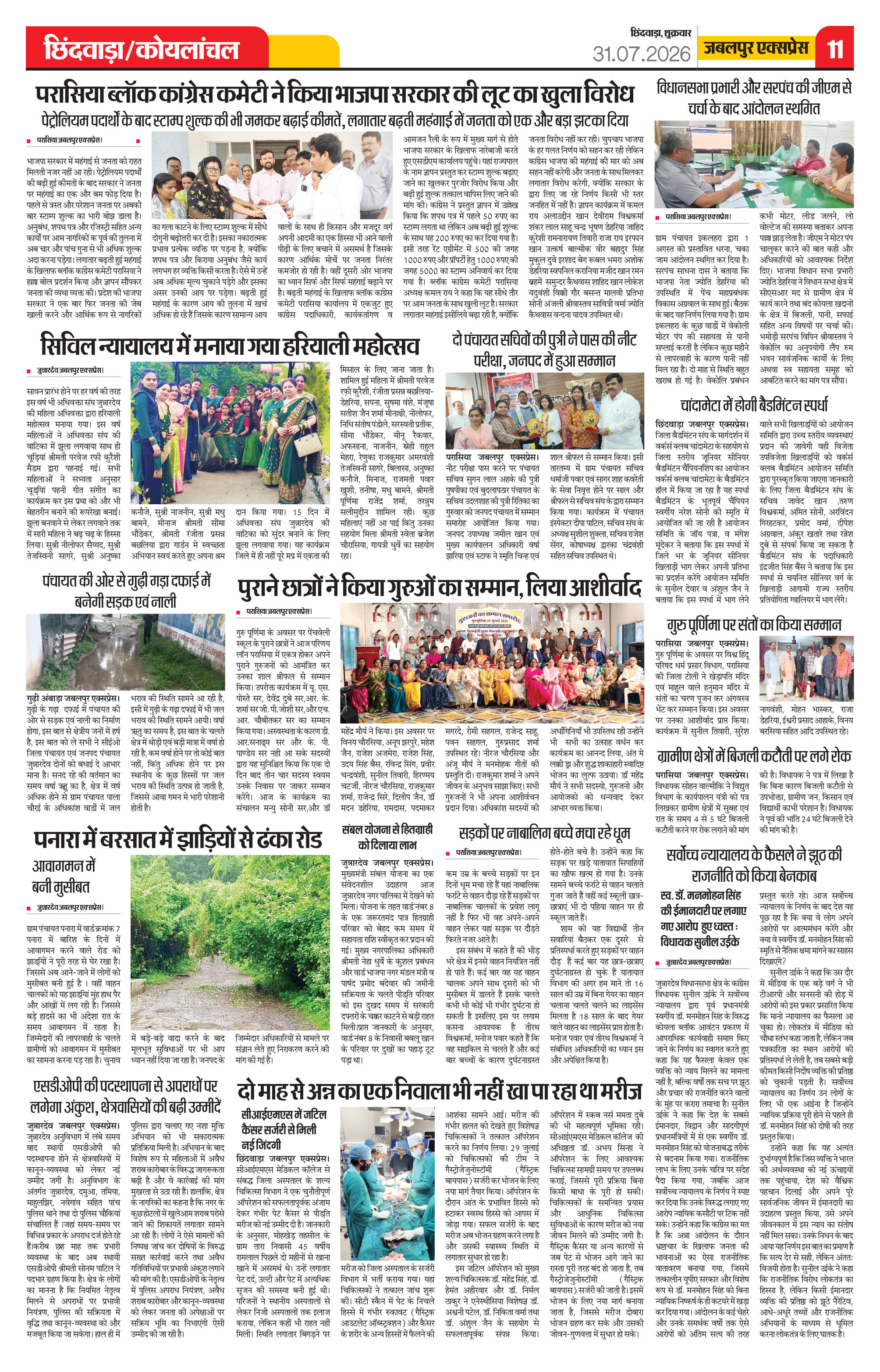 Page 11