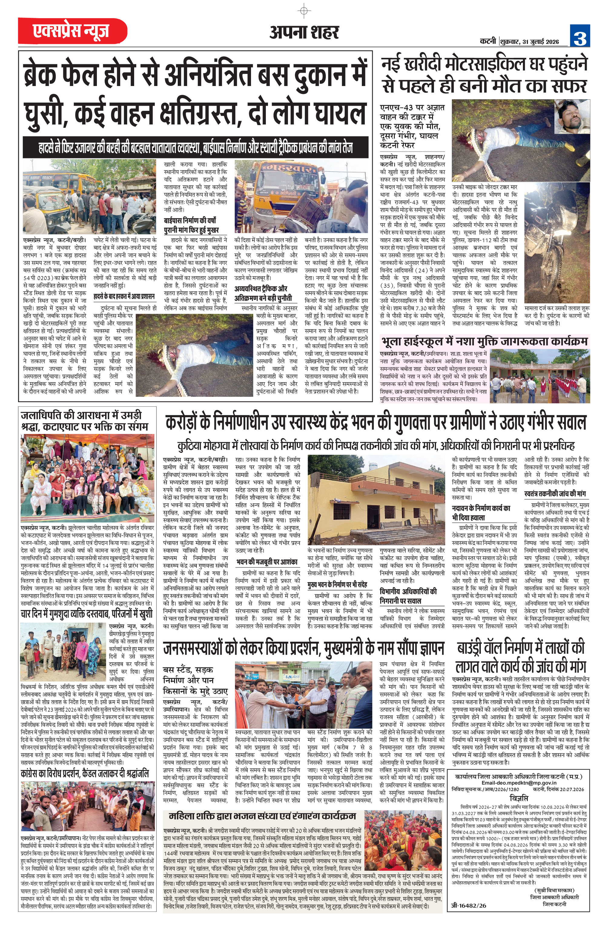 Page 3