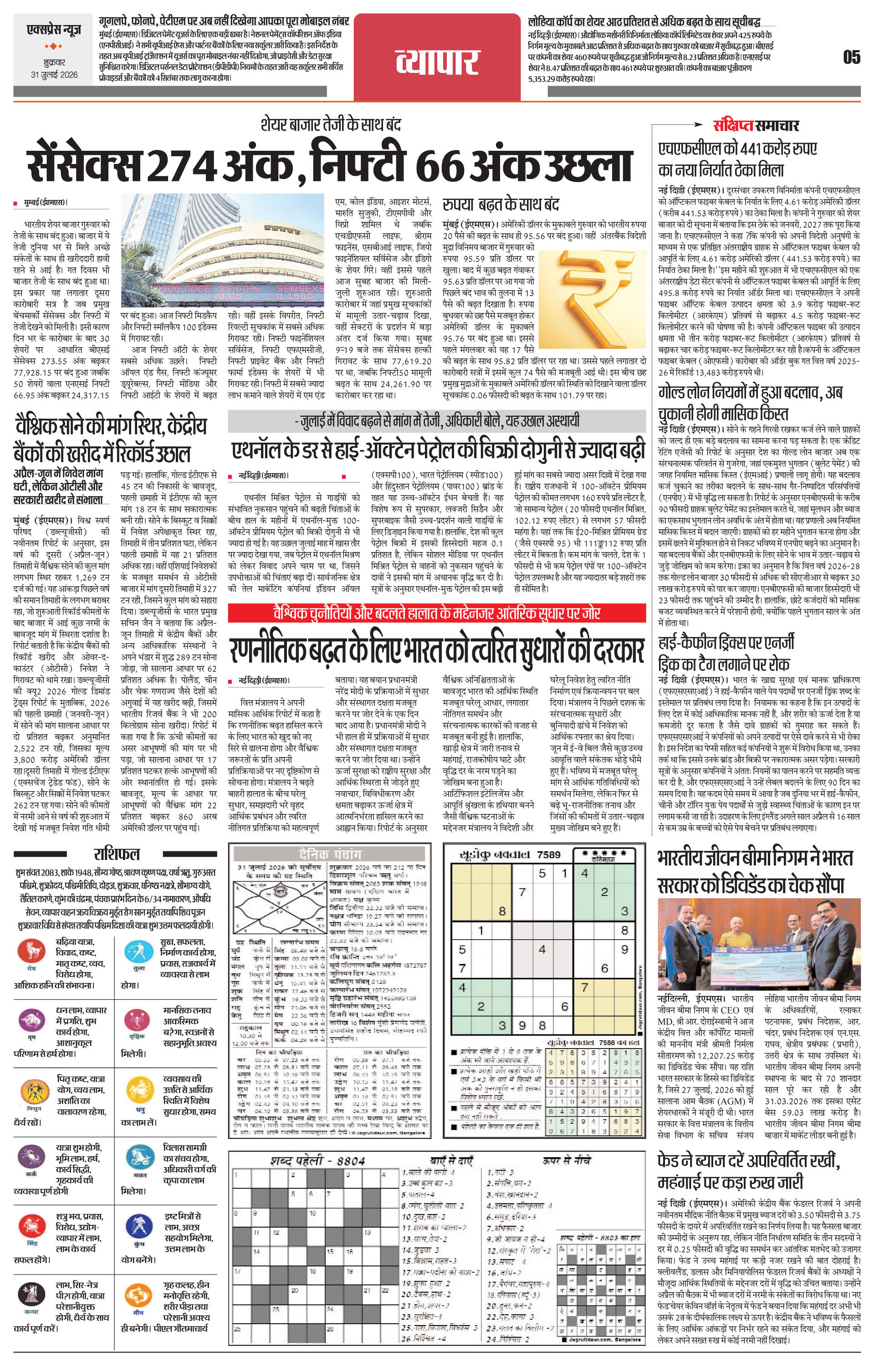 Page 5