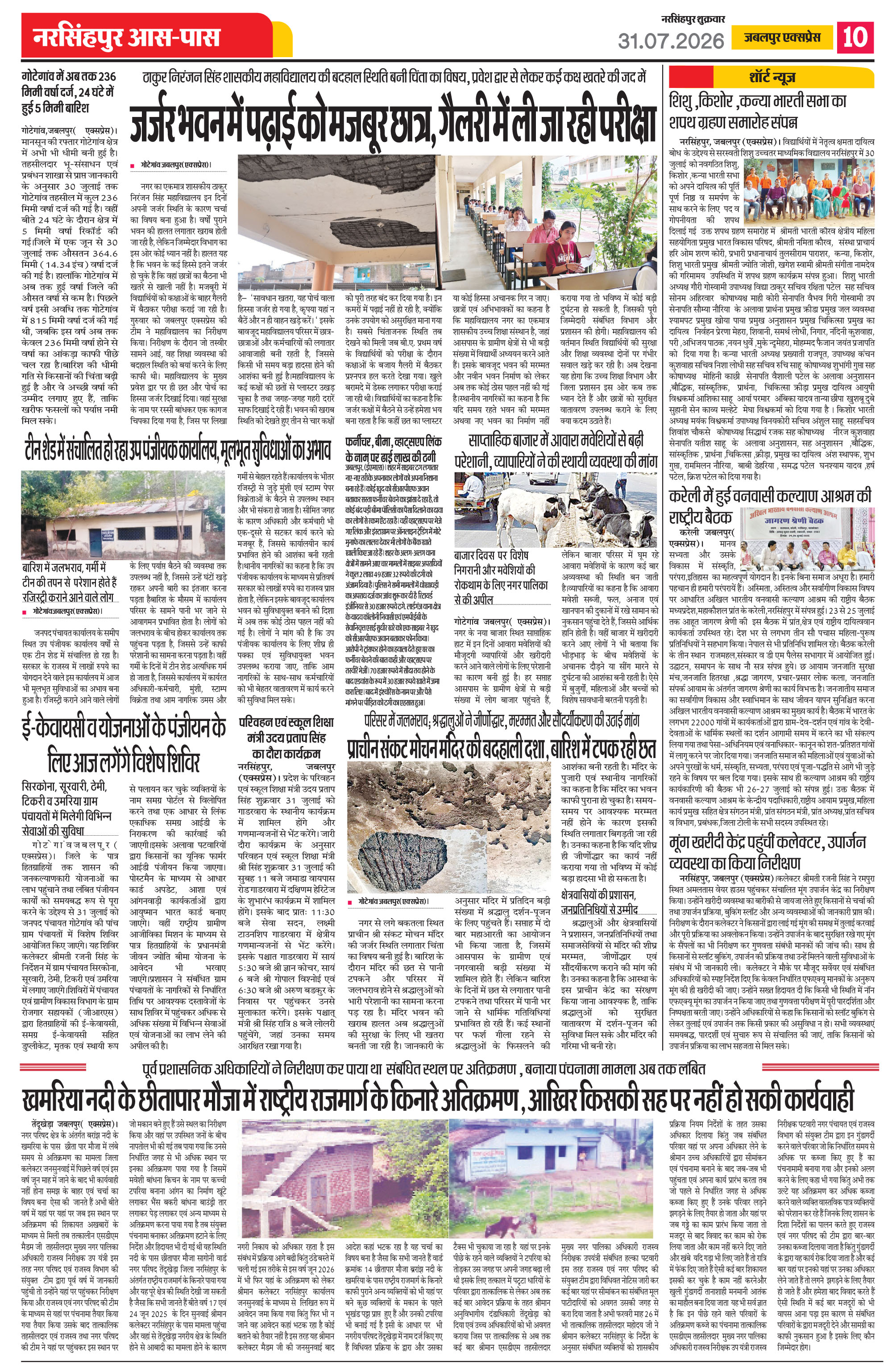 Page 10