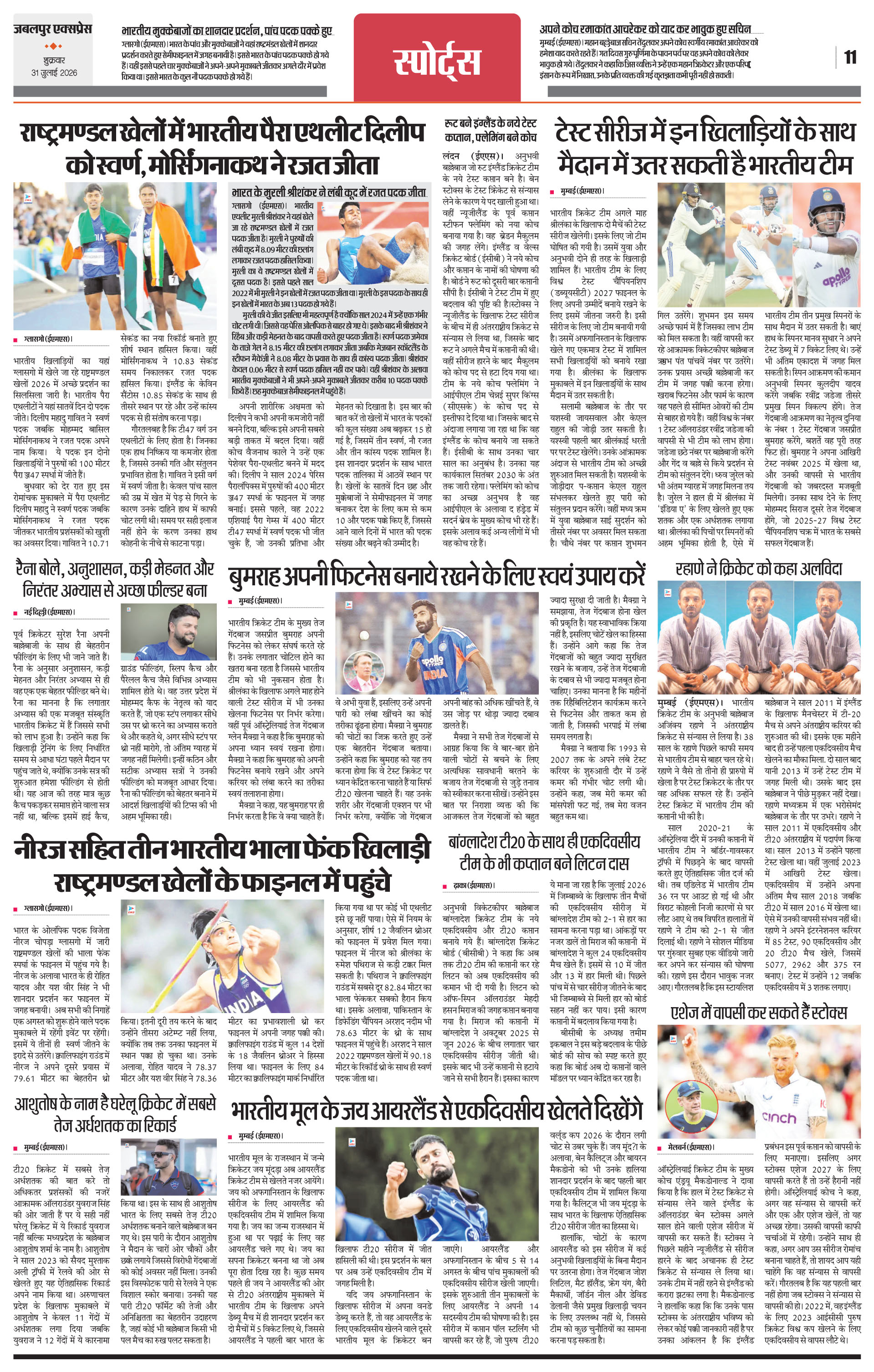 Page 11
