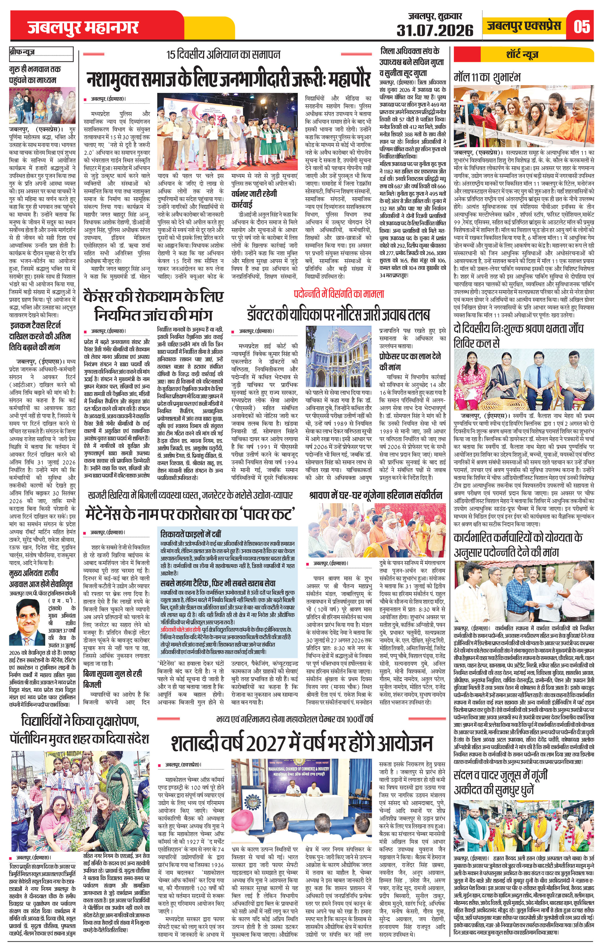 Page 5