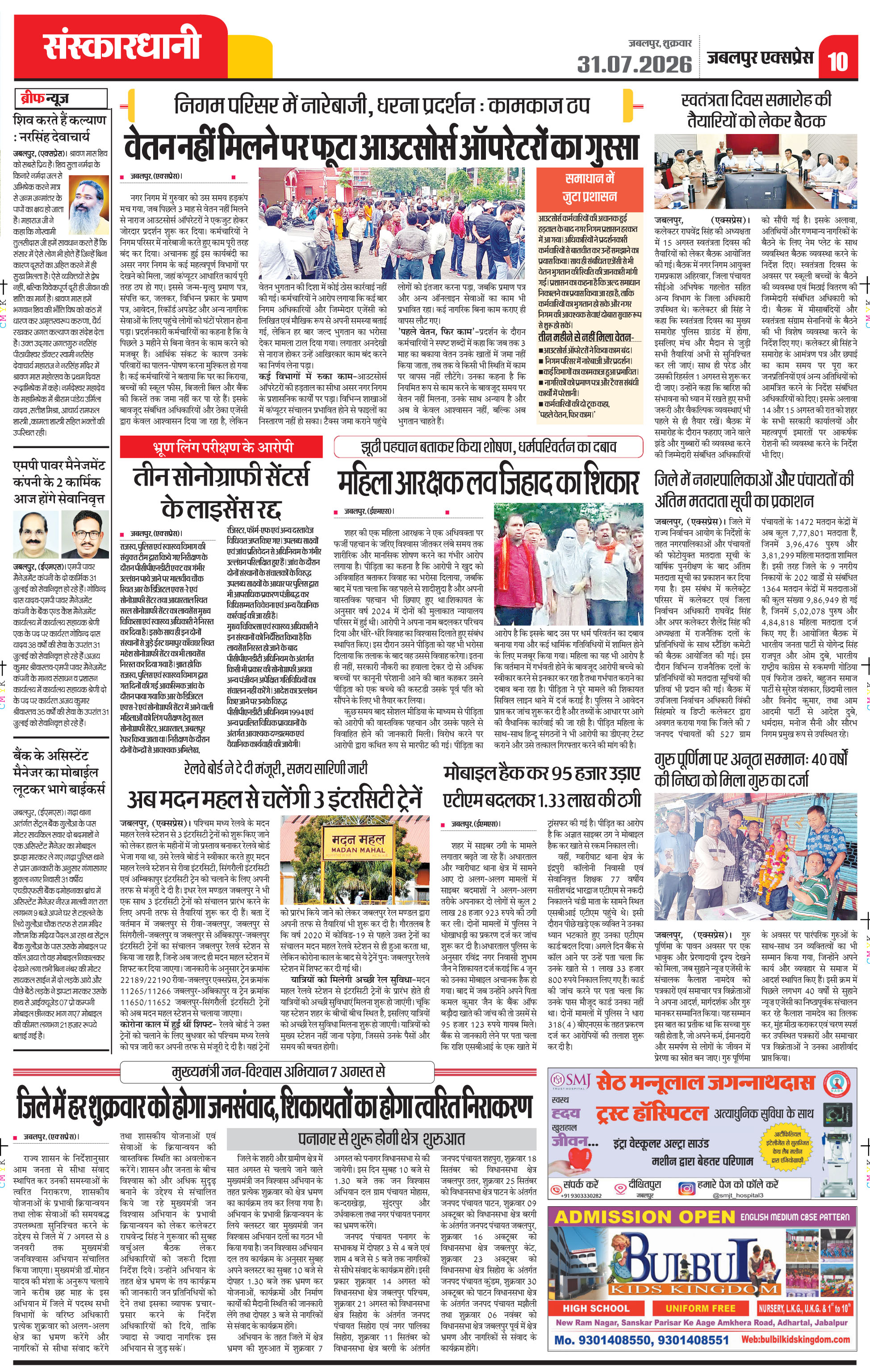 Page 10
