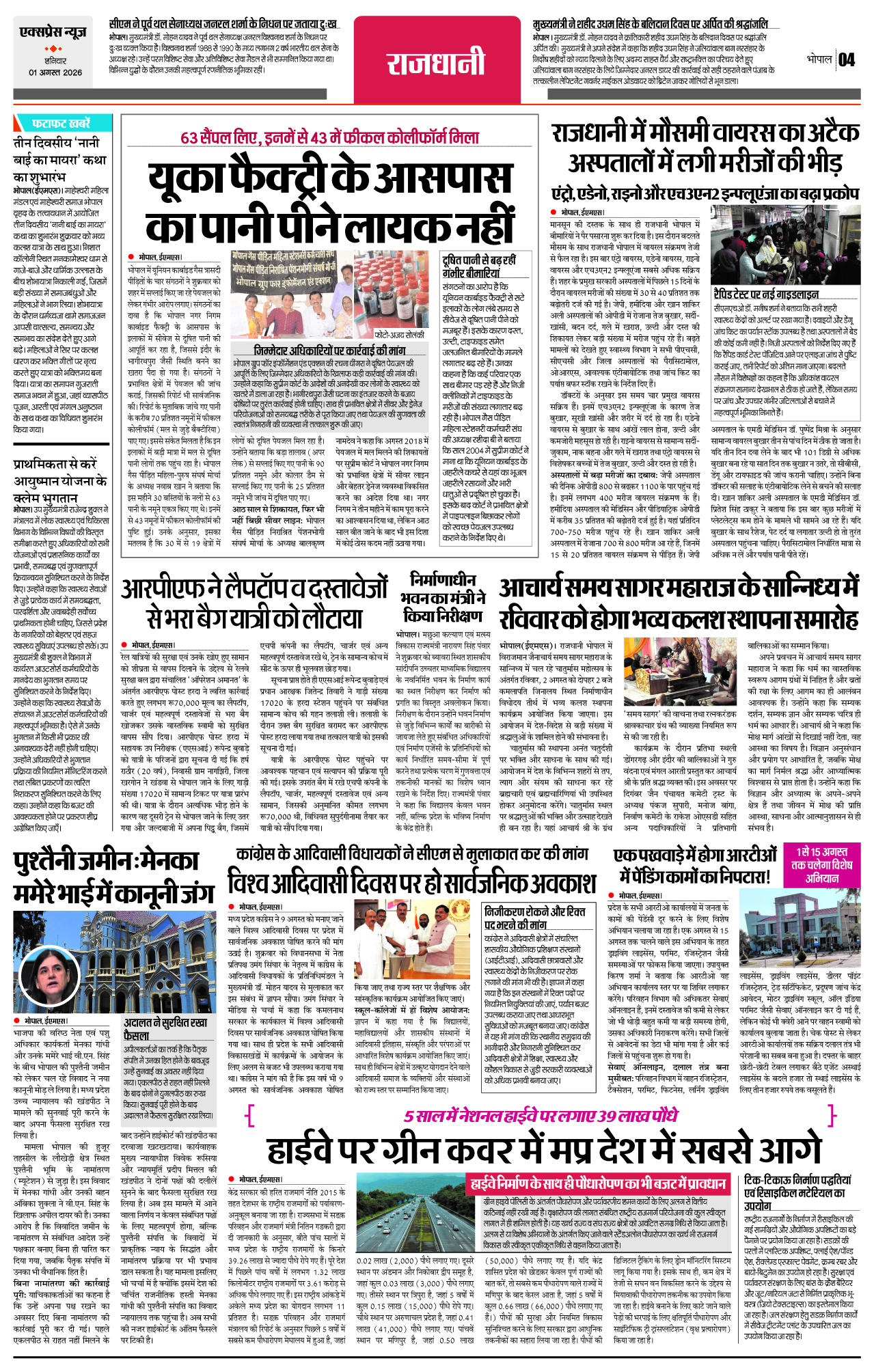 Page 4